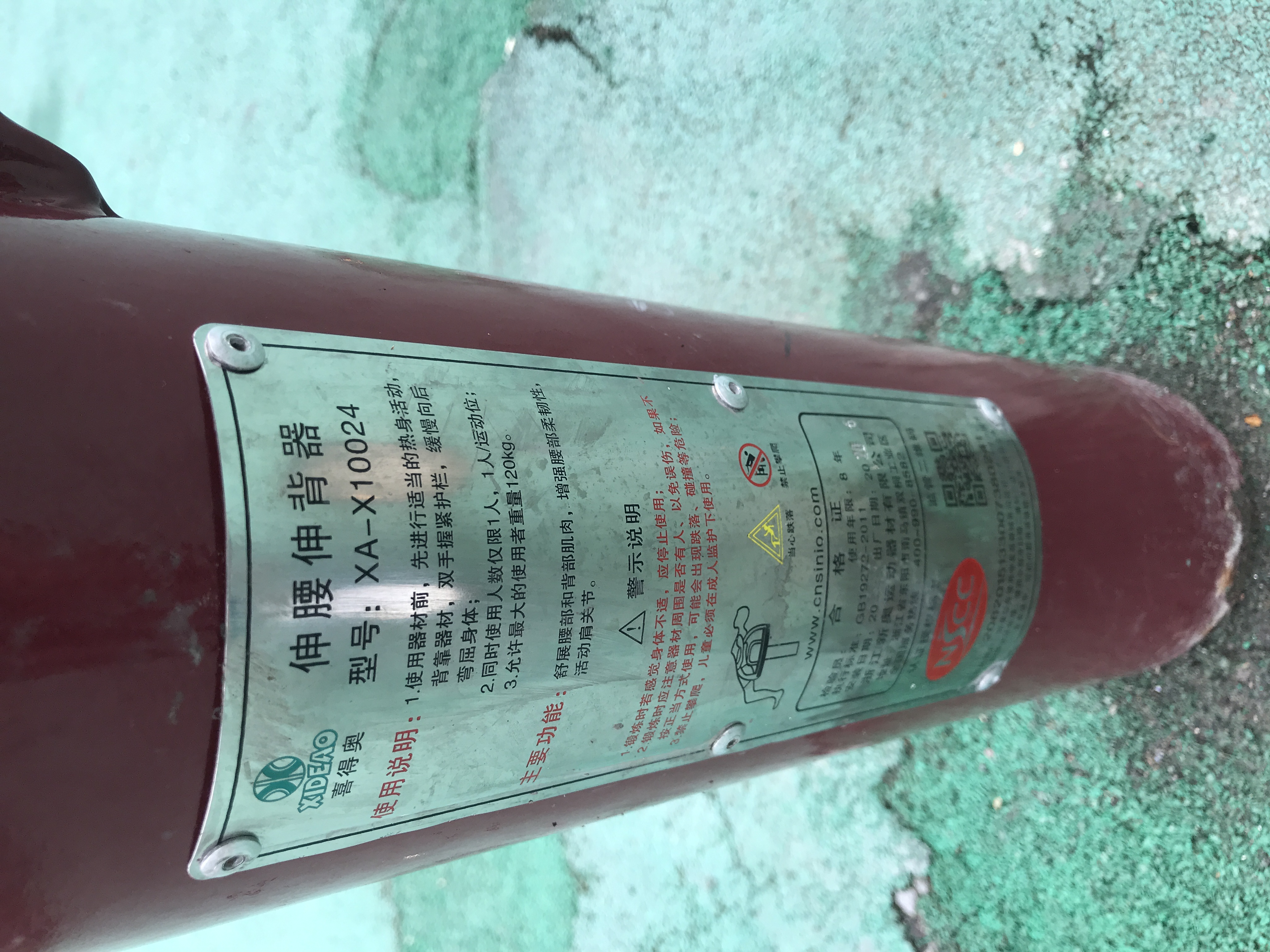 �����챳��