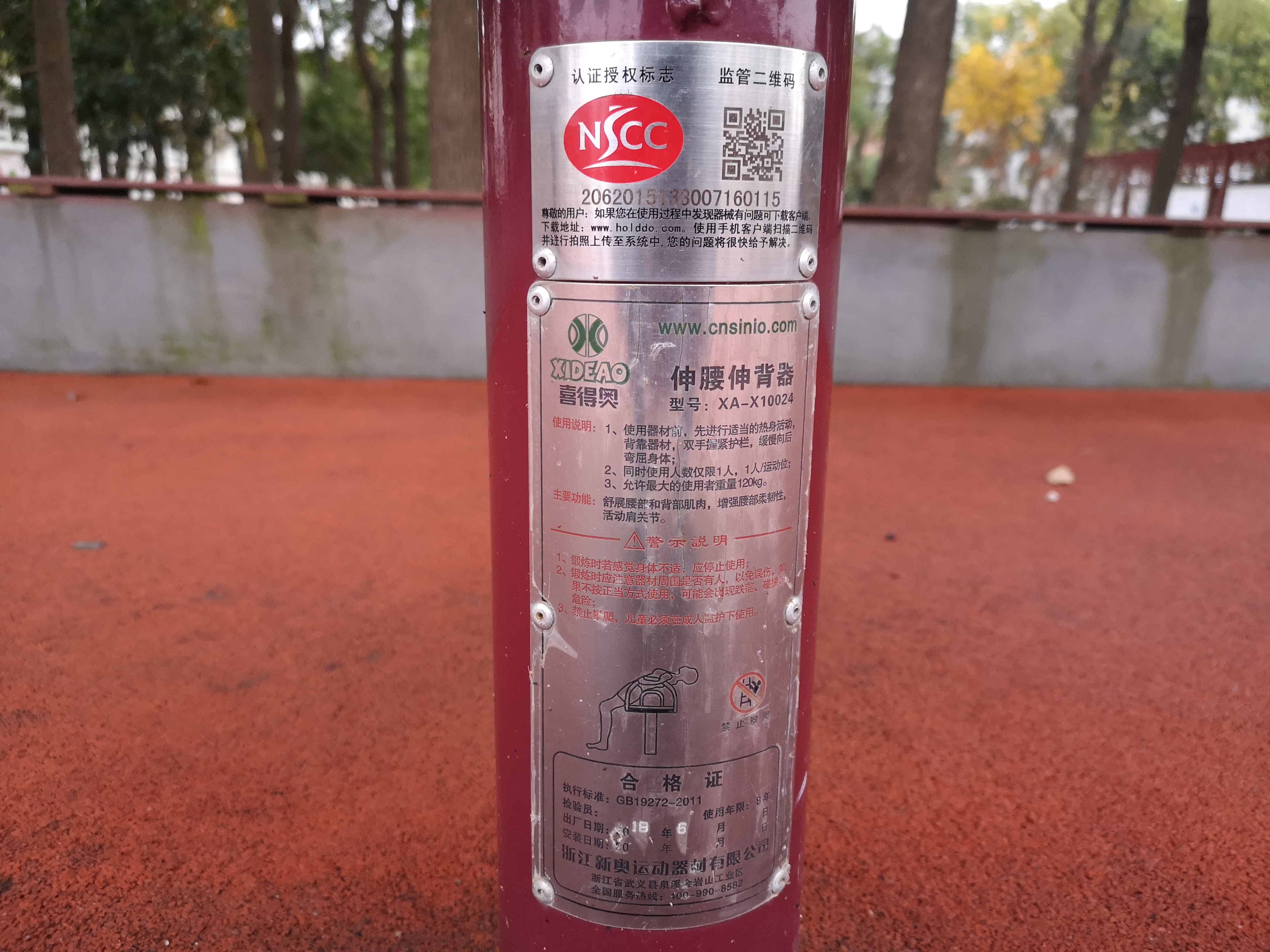 �����챳��