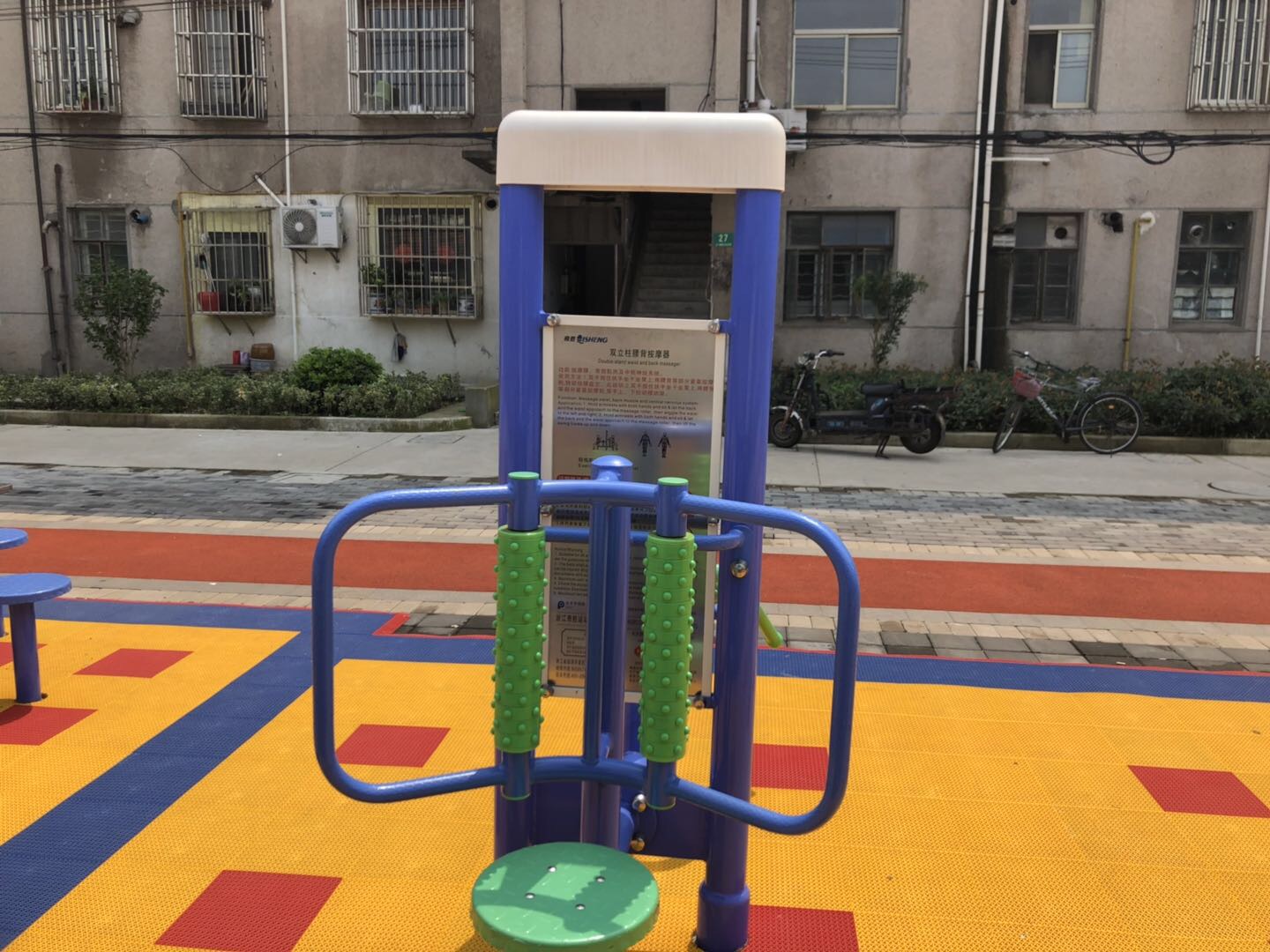 ˫����������Ħ��