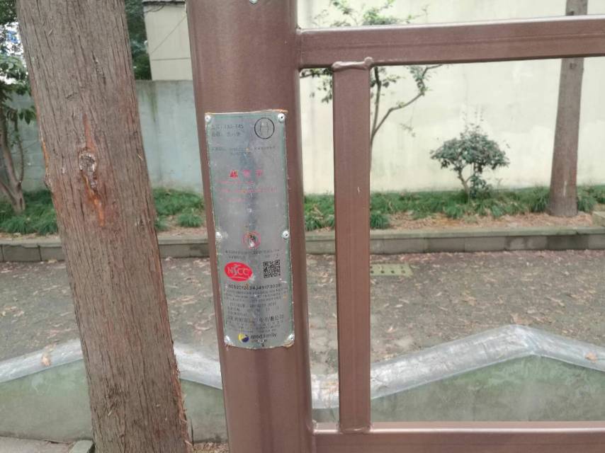 ѩ��Էһί������(��)