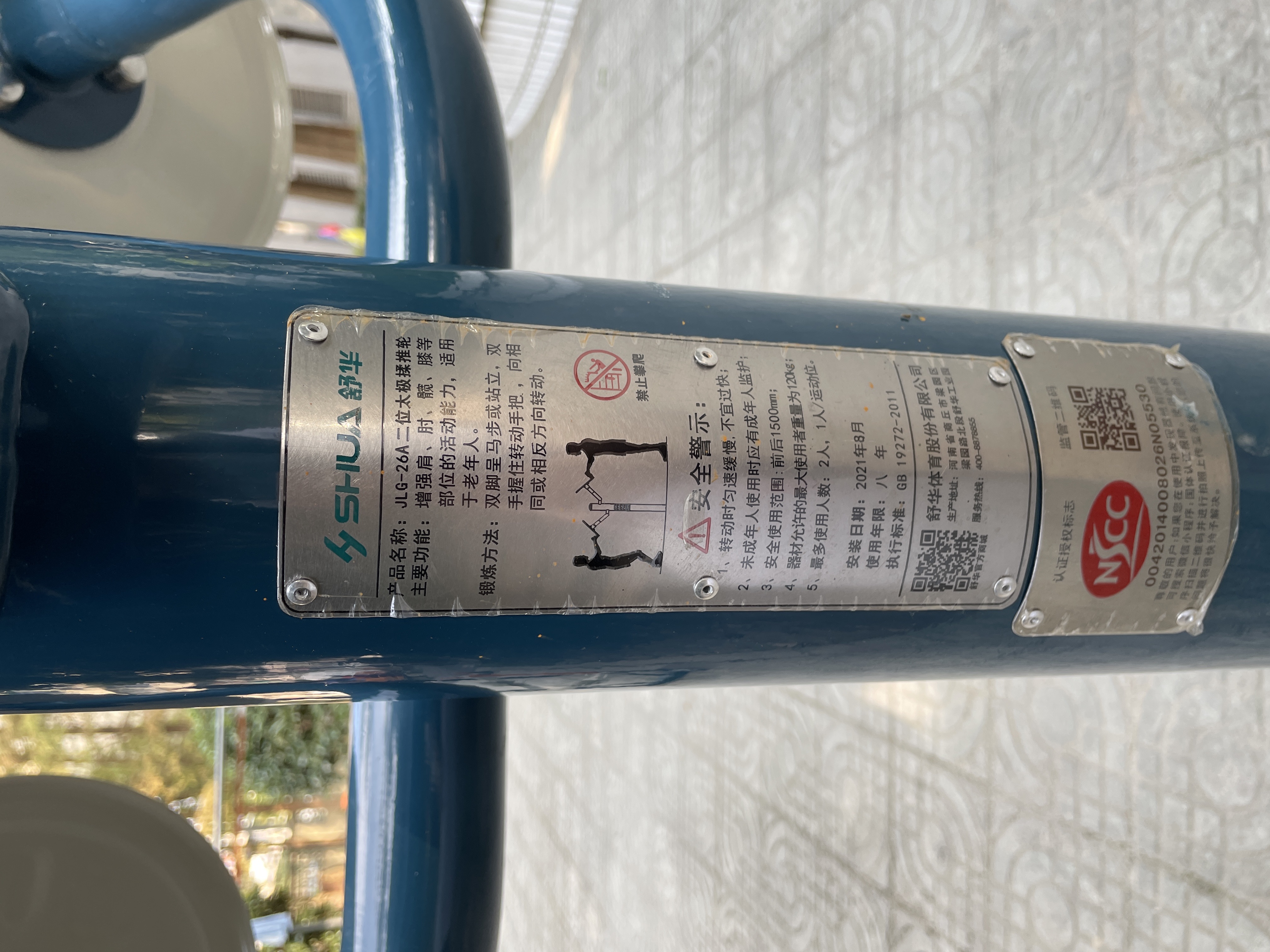 ��λ̫��������