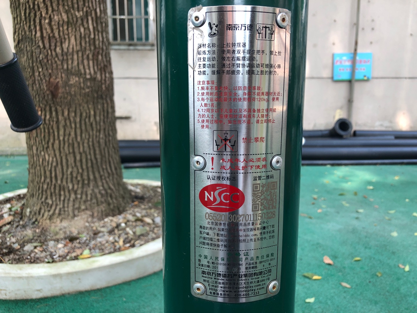 �����Ӱ���