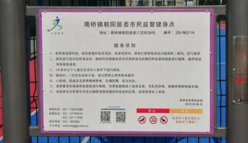 ������ί�������ǽ�����