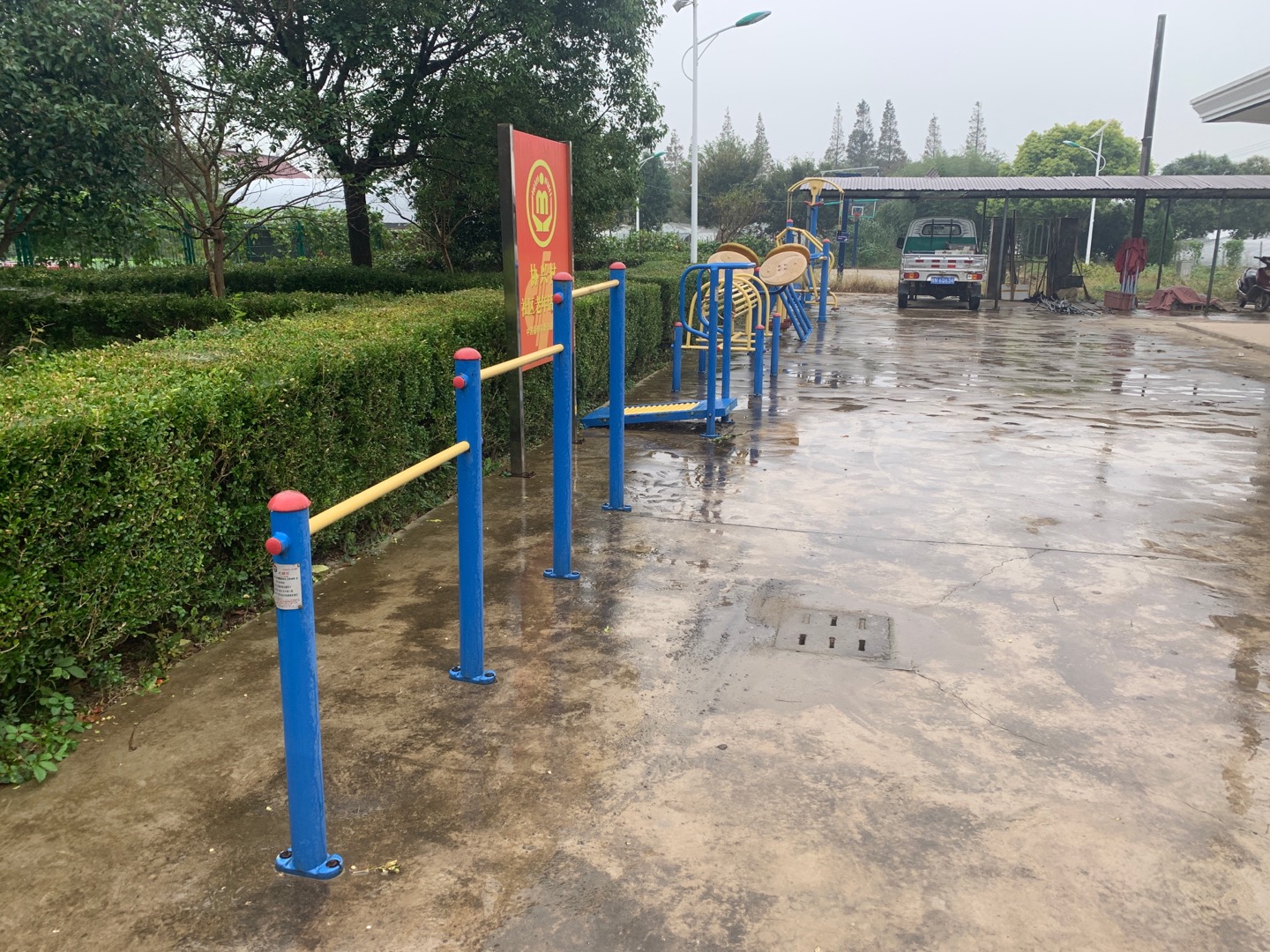 ������԰�������ս�������