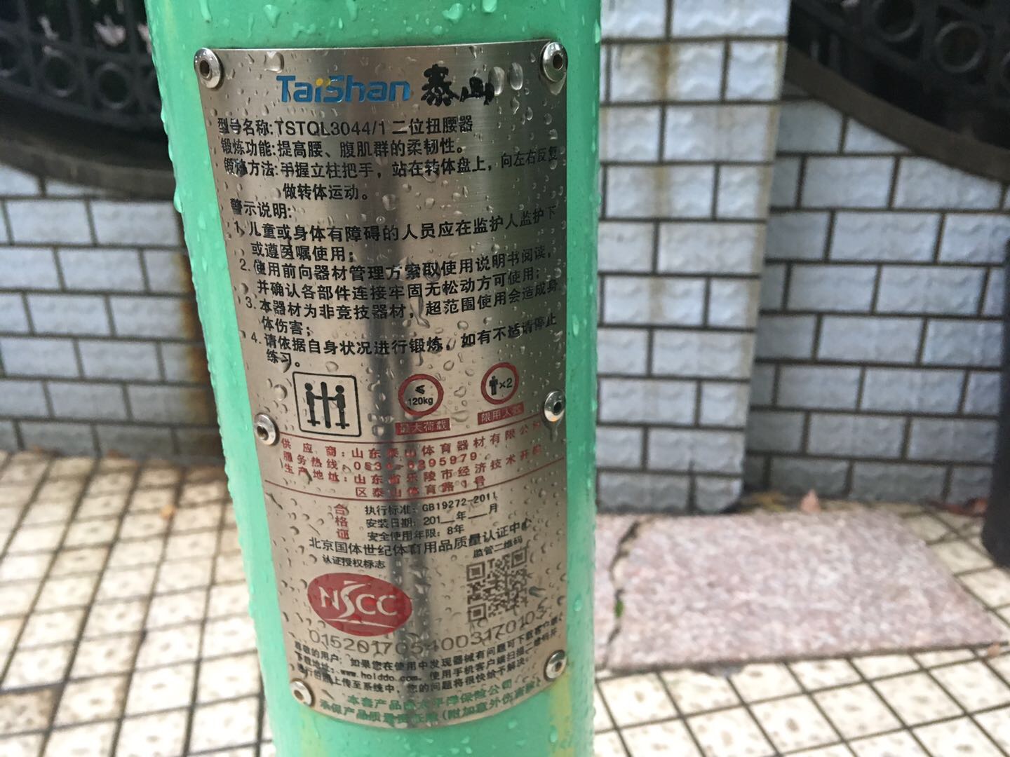 ��λŤ����