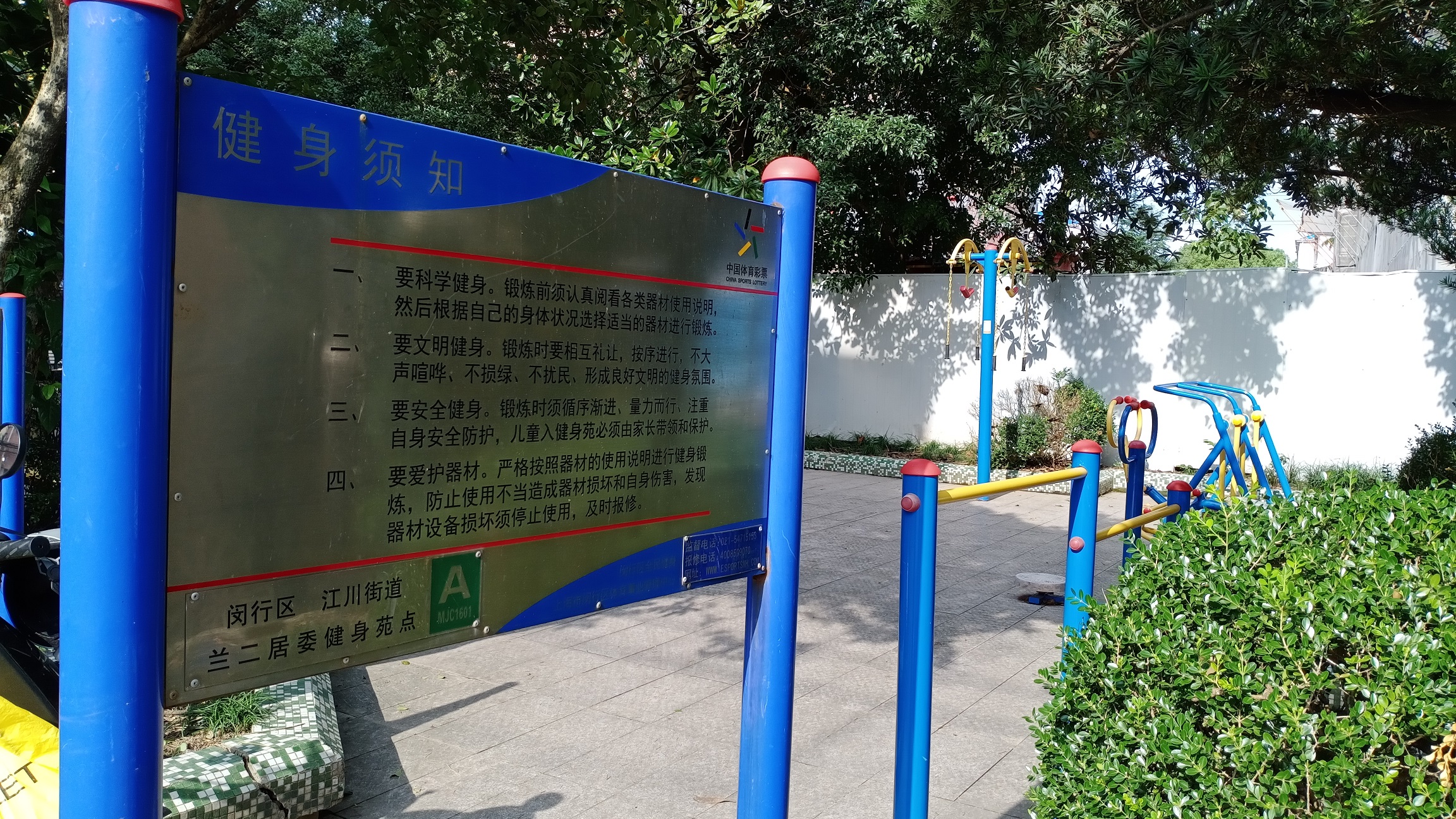 �����ί�������ǽ���Է��