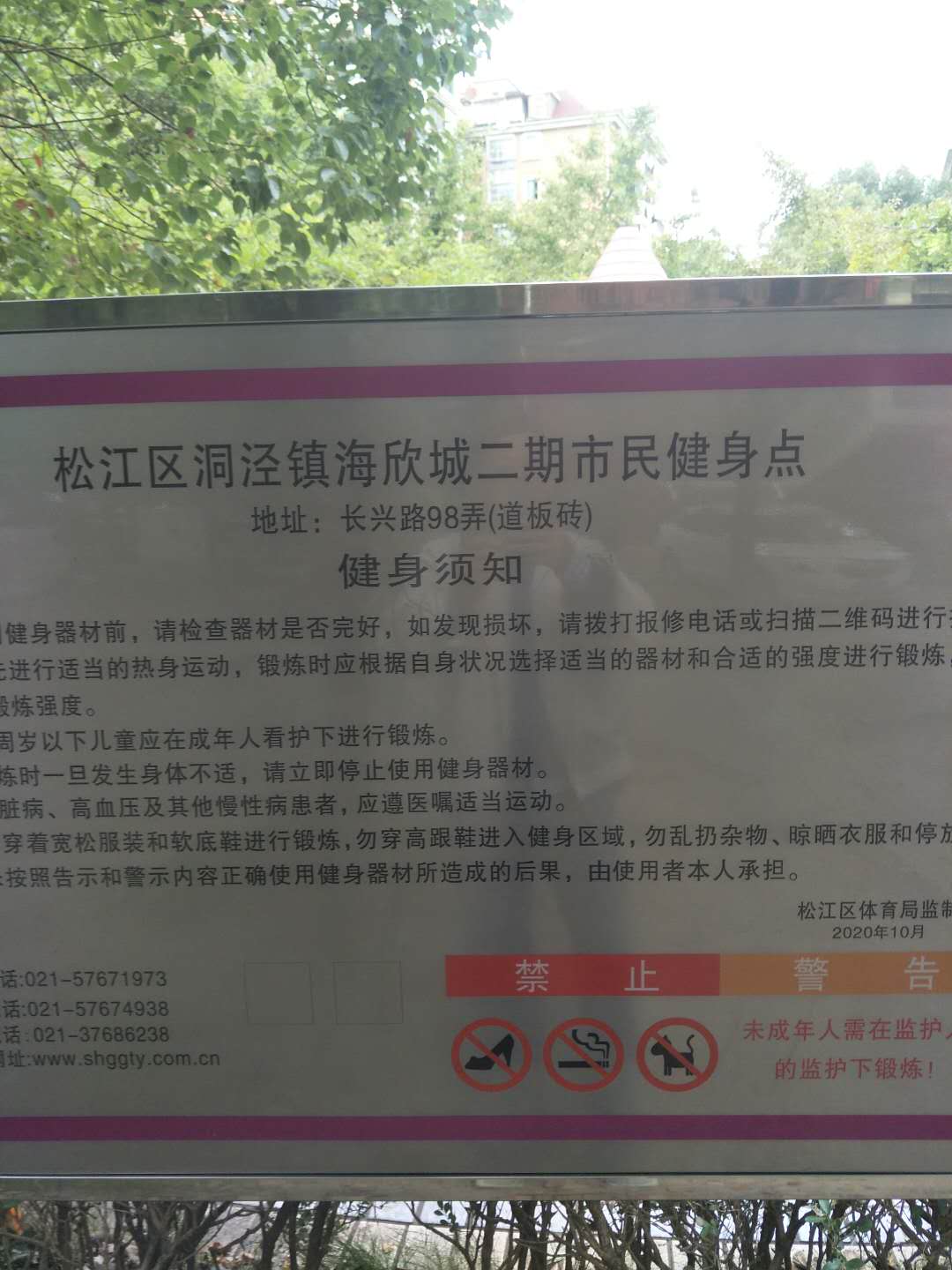 �����Ƕ��ڽ�����