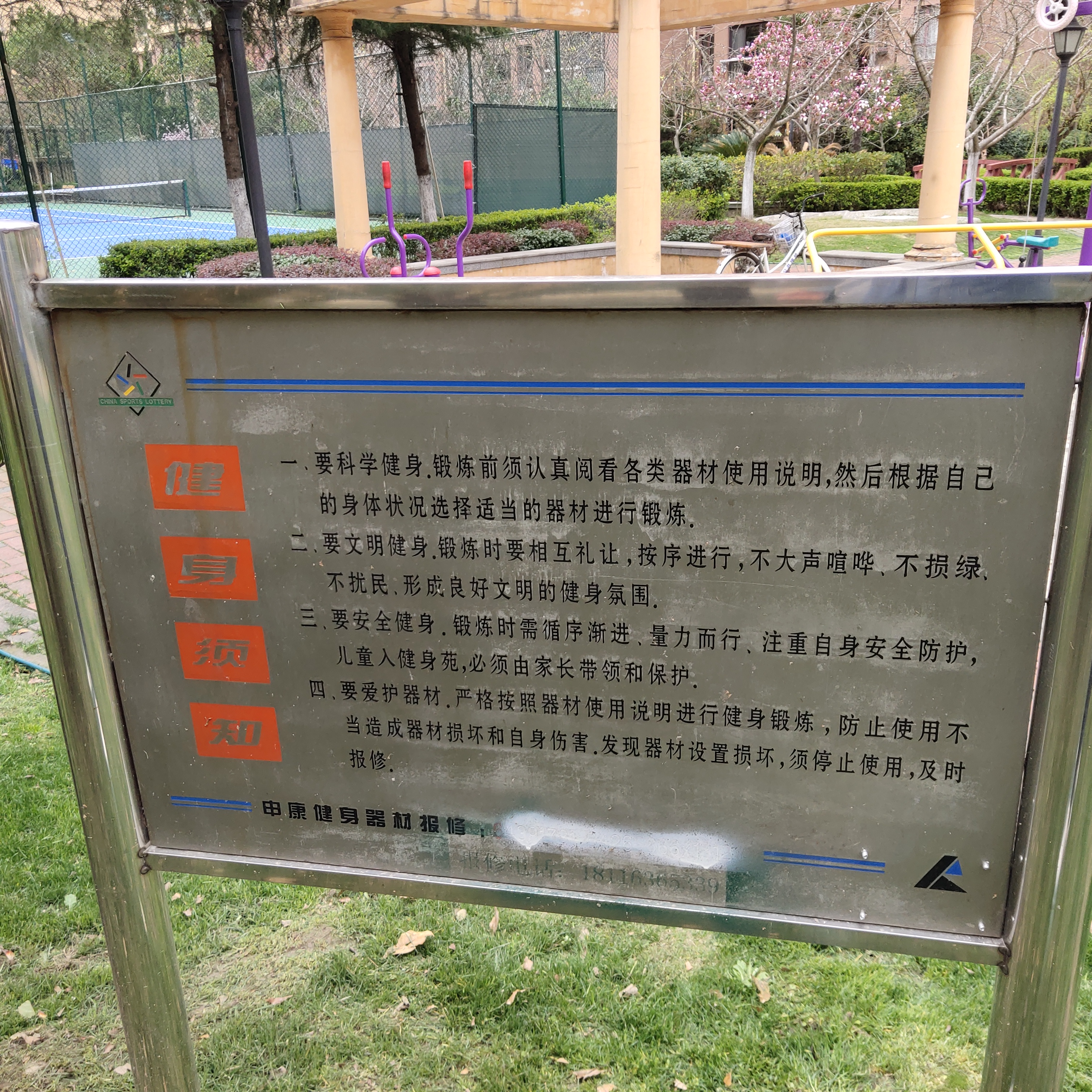 ����������԰�������ǽ�����2