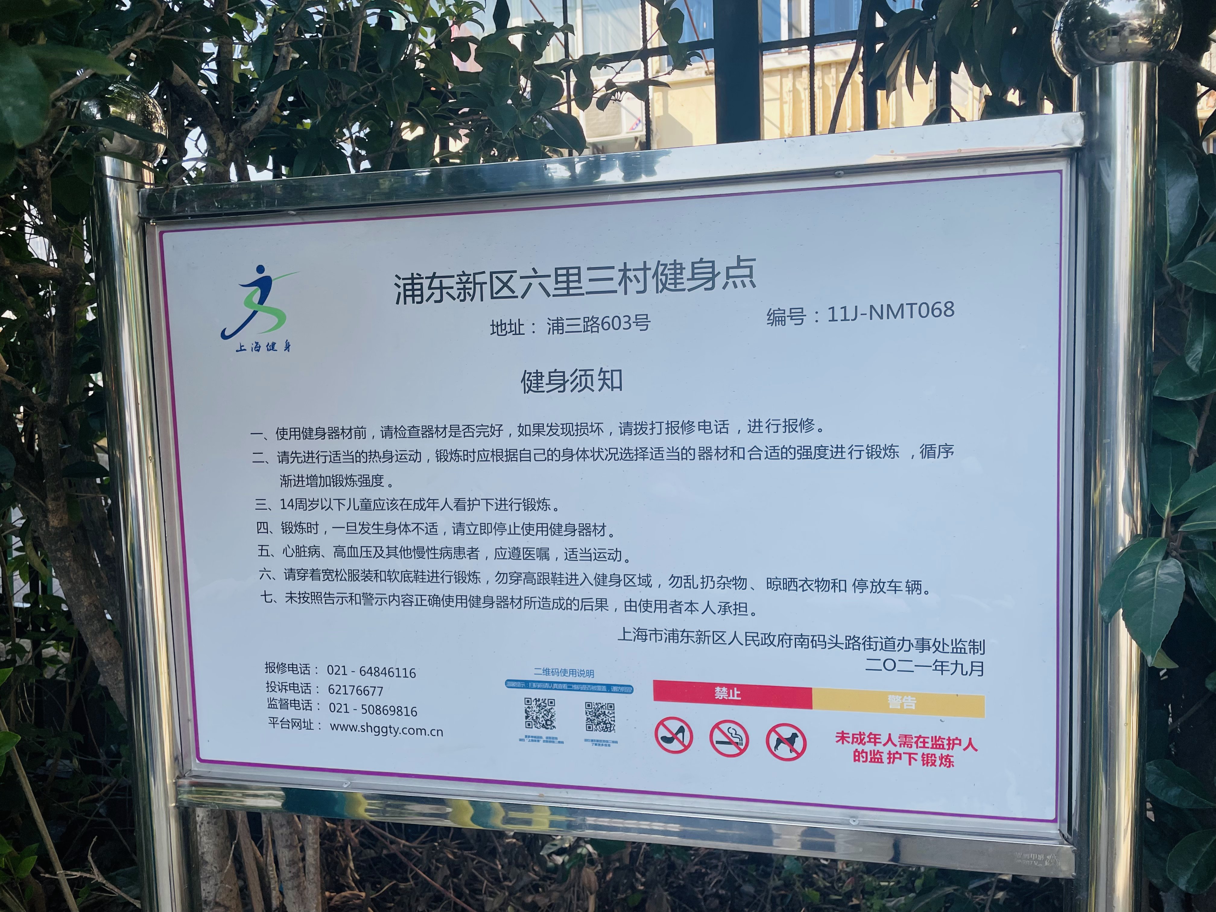 ����԰������