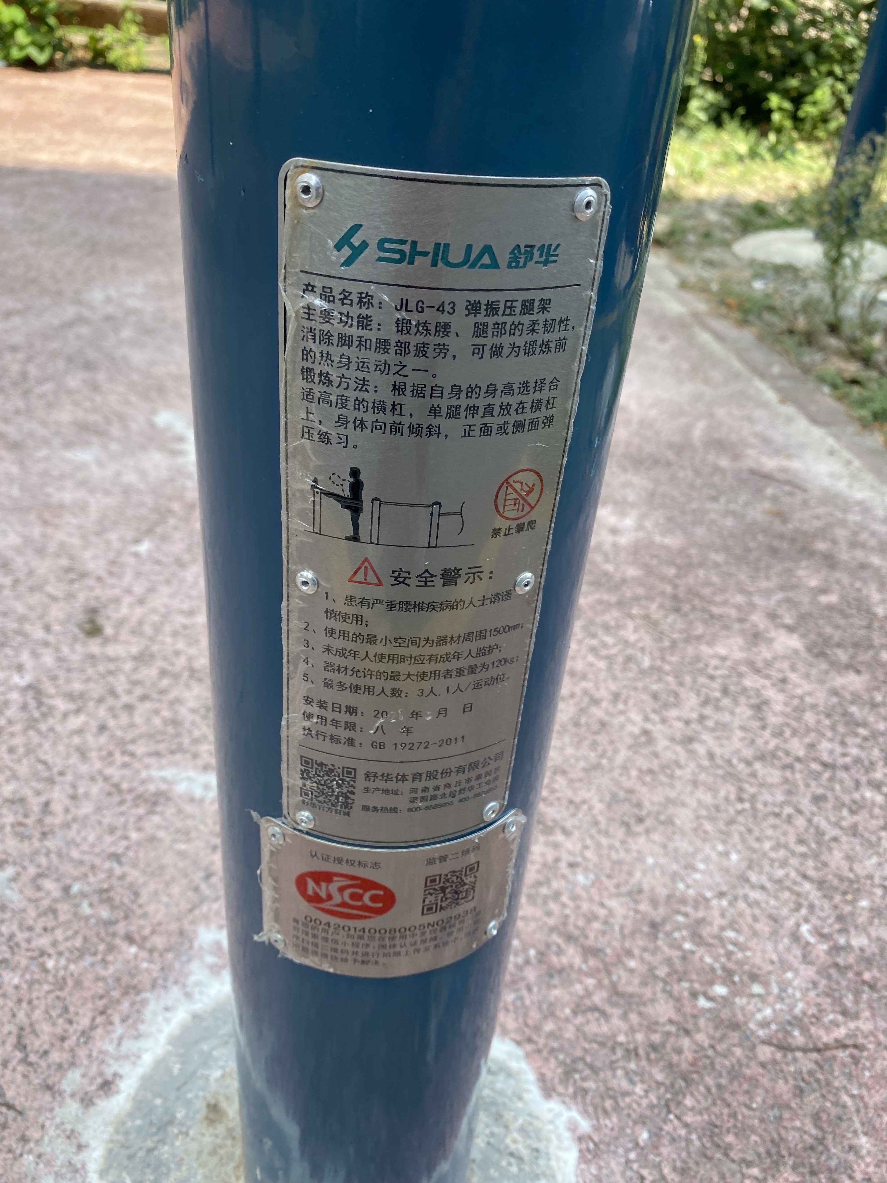 ����ѹ����