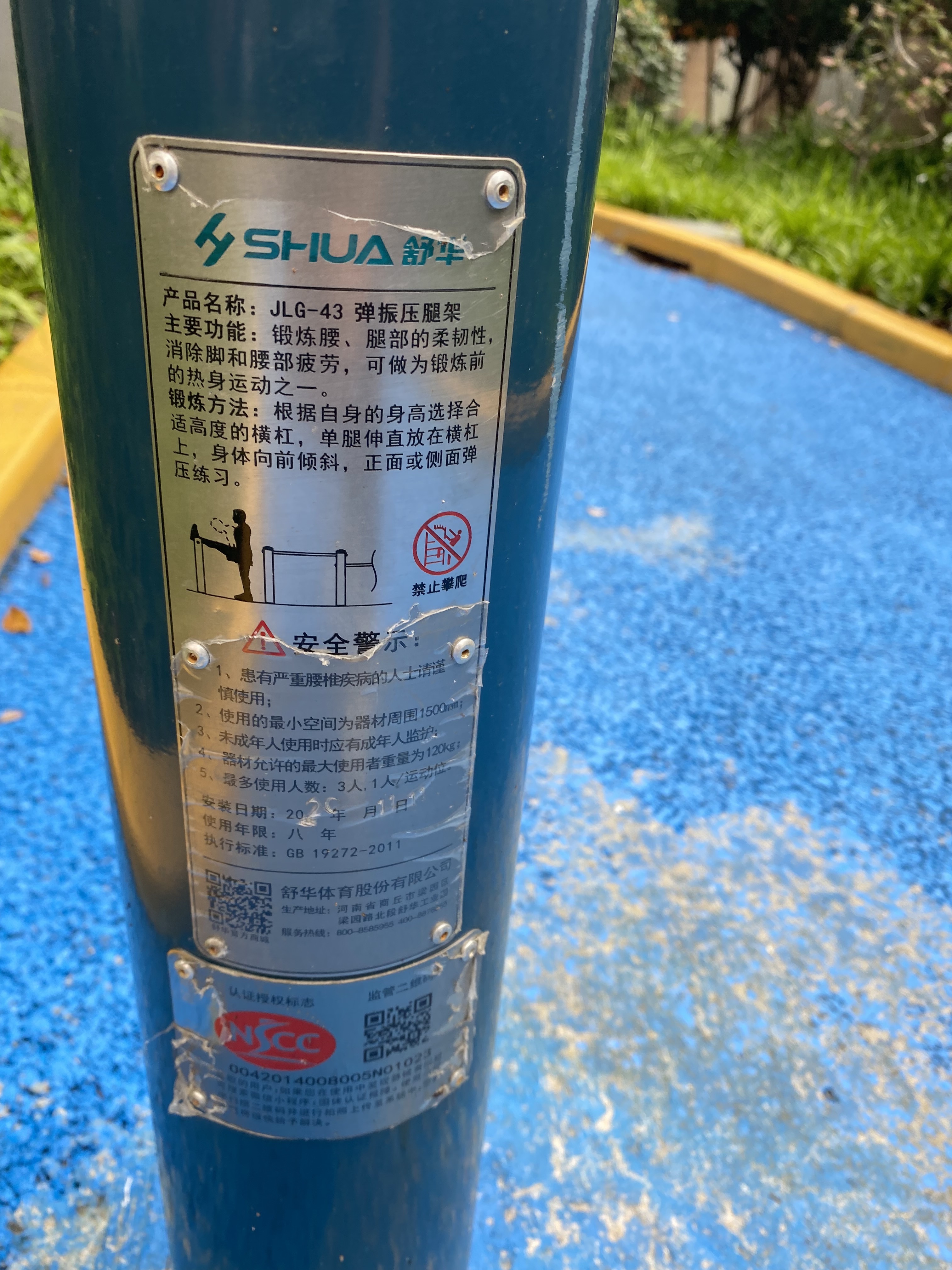 ����ѹ����