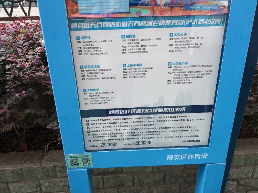 ��������Ŀ��·�ֵ���Ŀ������Ժ�����㣨��̫·453Ū��