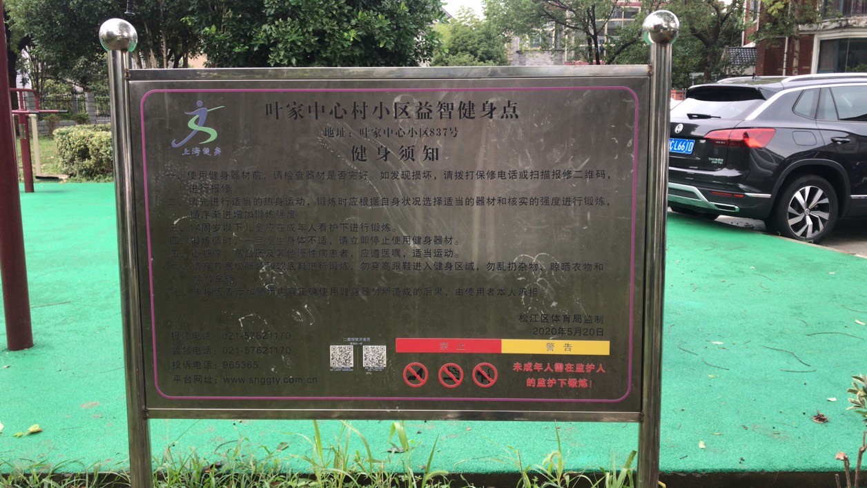 Ҷ������С��������