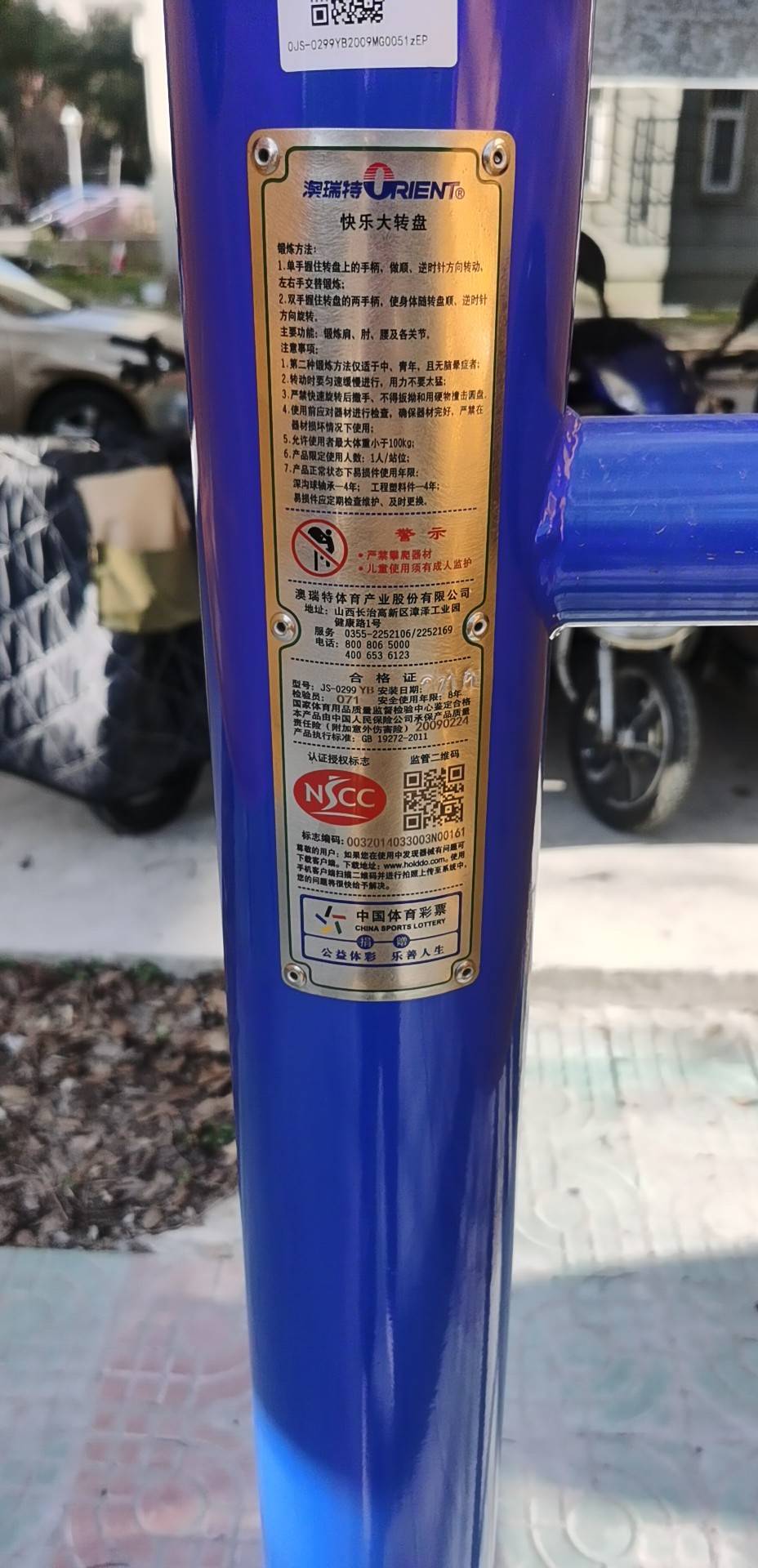 ���ִ�ת��