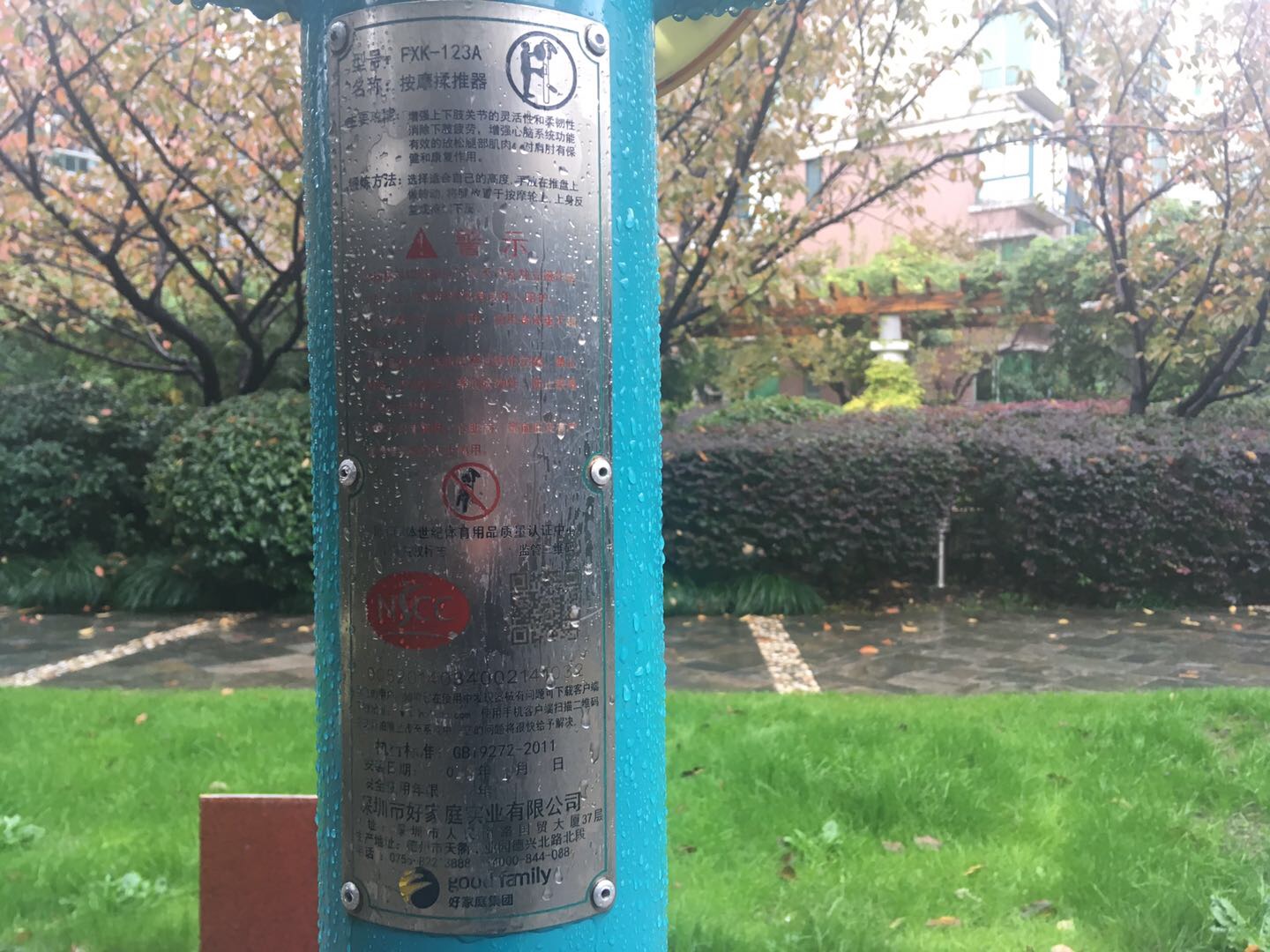 ��Ħ������