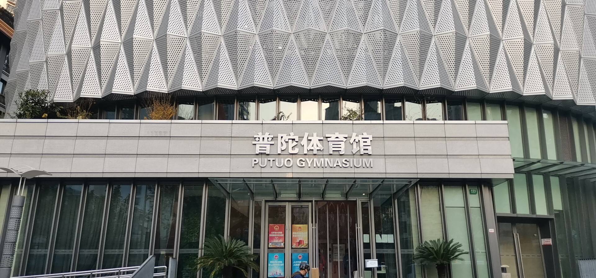 ����ȫ���������