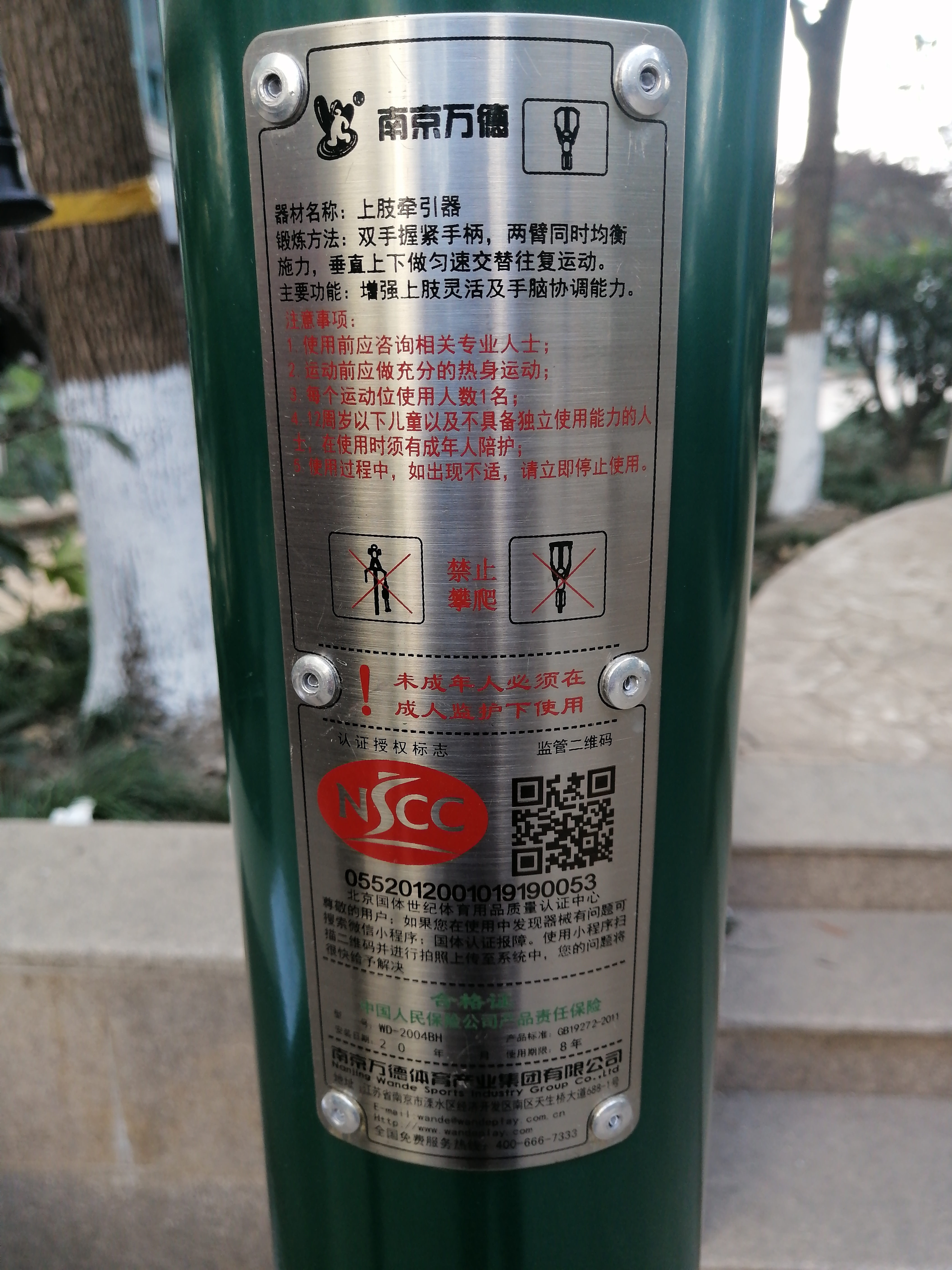 ��֫��ǣ����