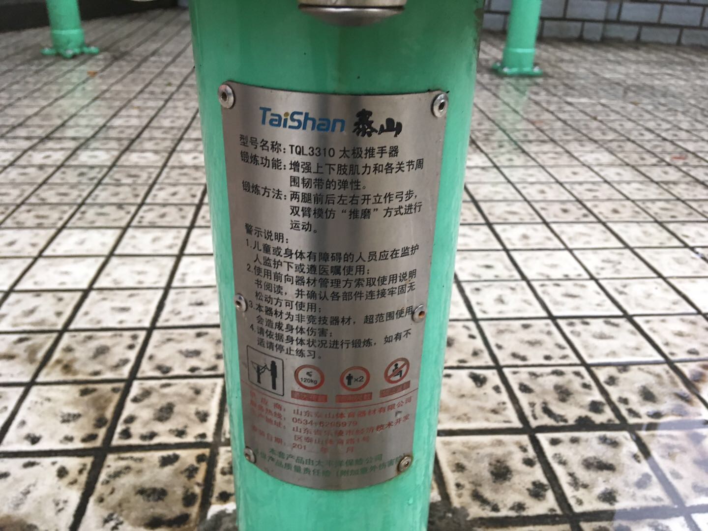 ̫��������