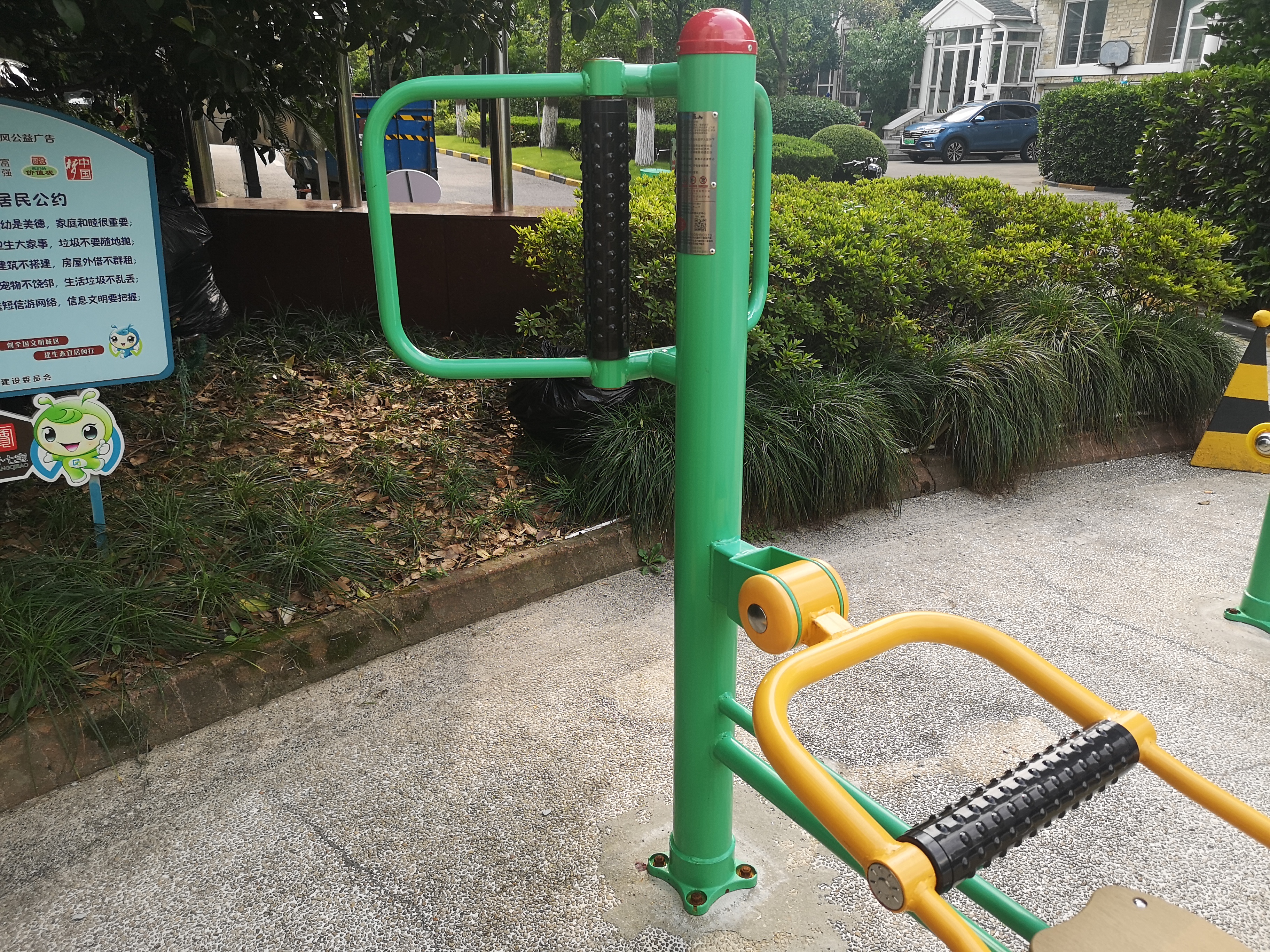 ��ʽ������Ħ��