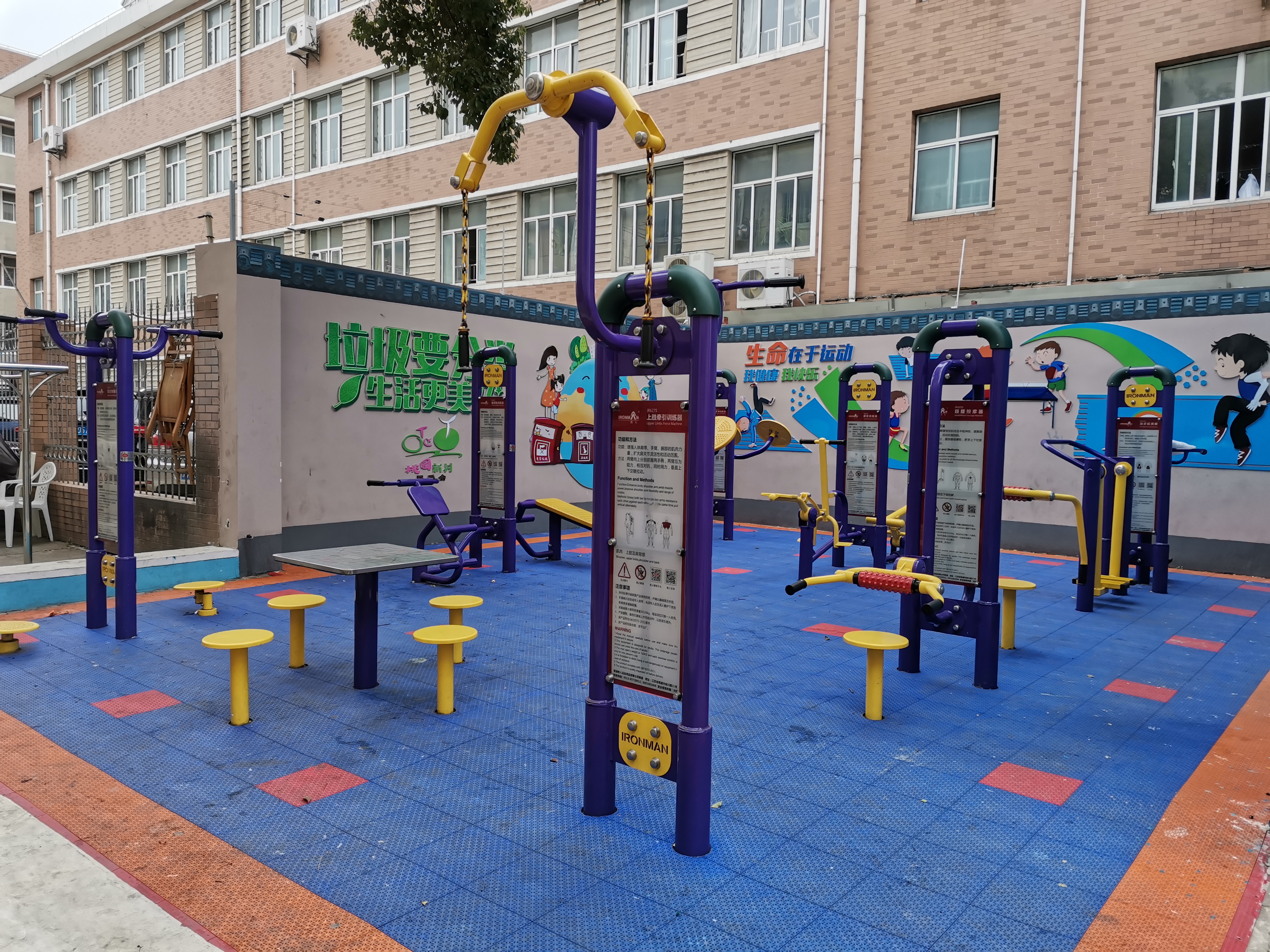 ��԰�´��ί������4