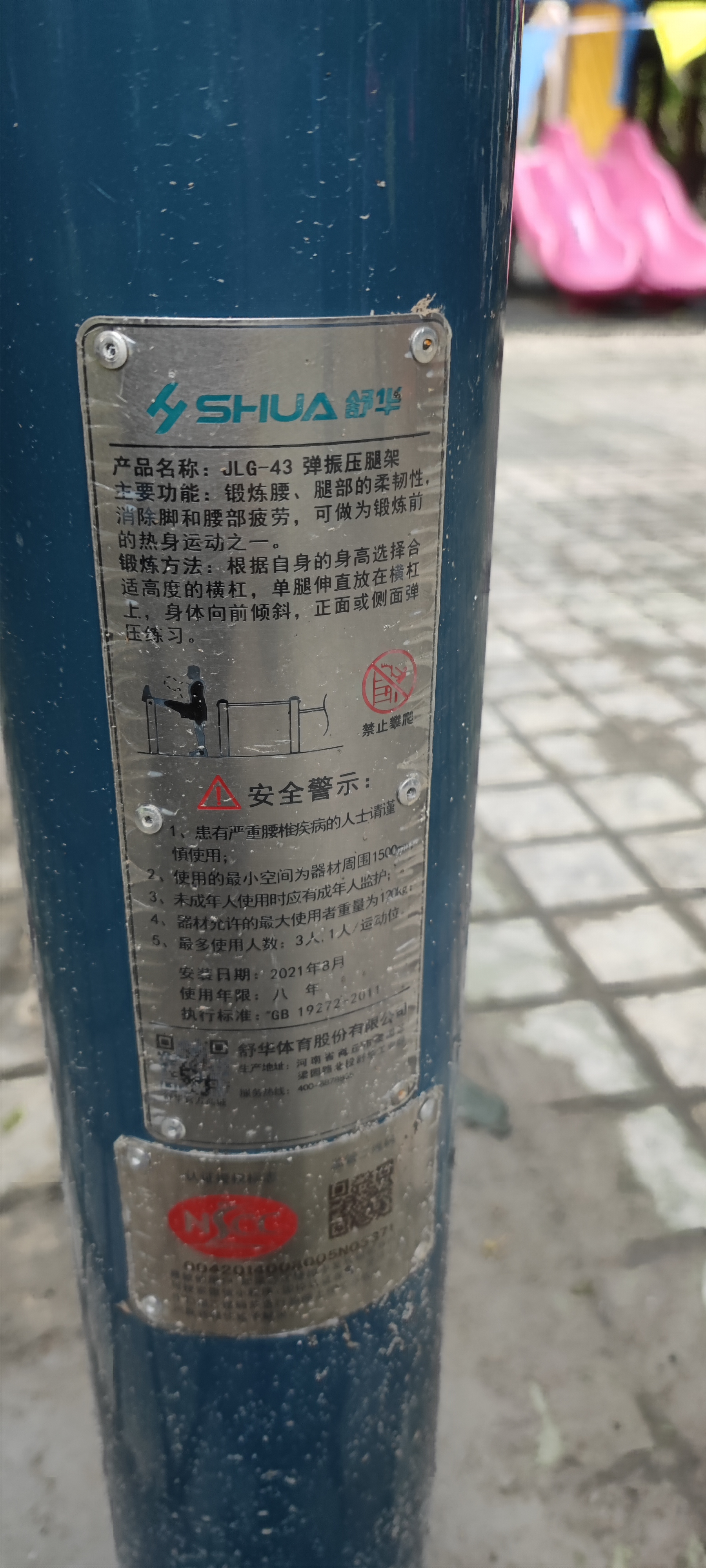 ����ѹ����