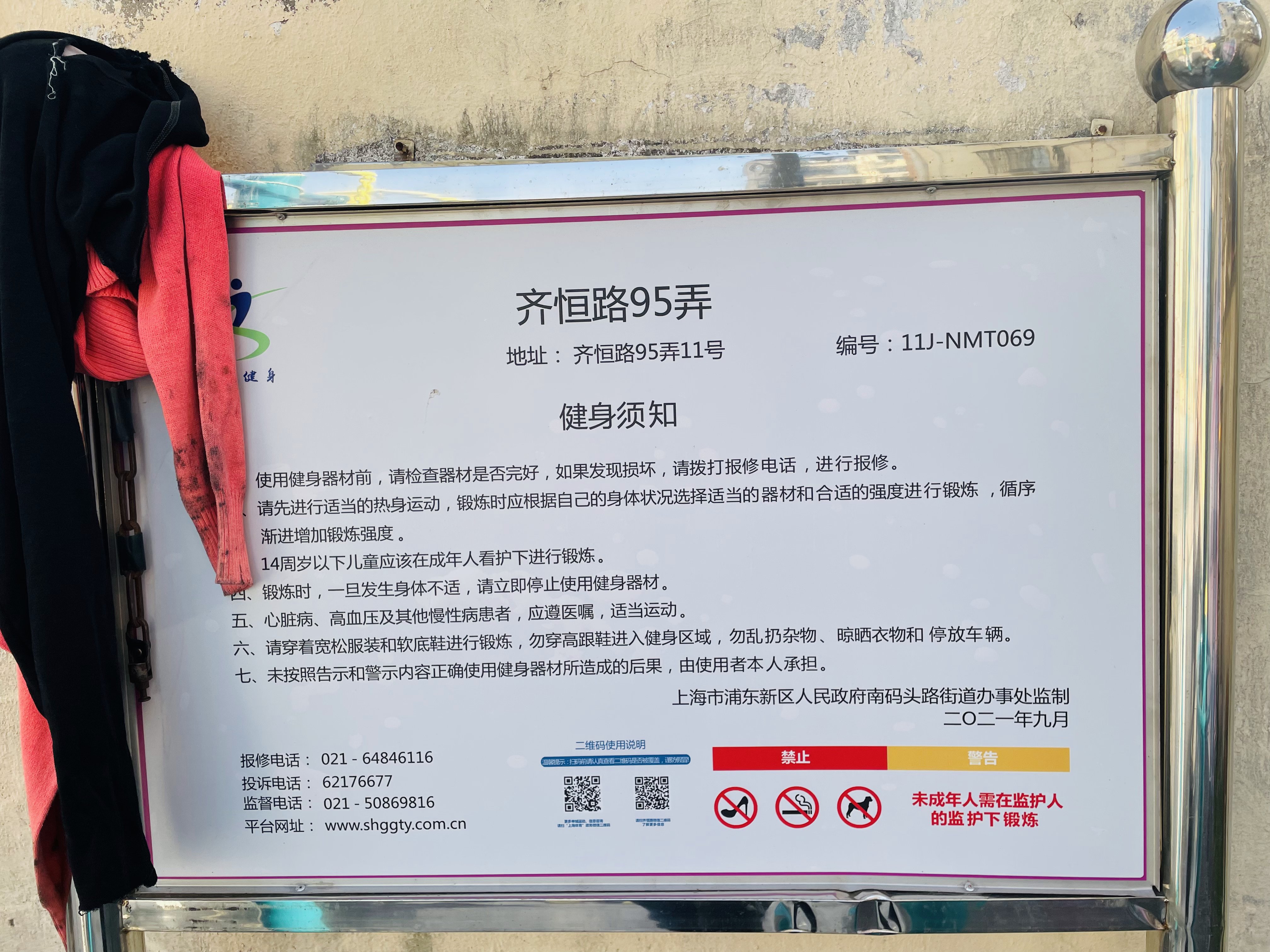 ����·635Ū27�Ž���Է��