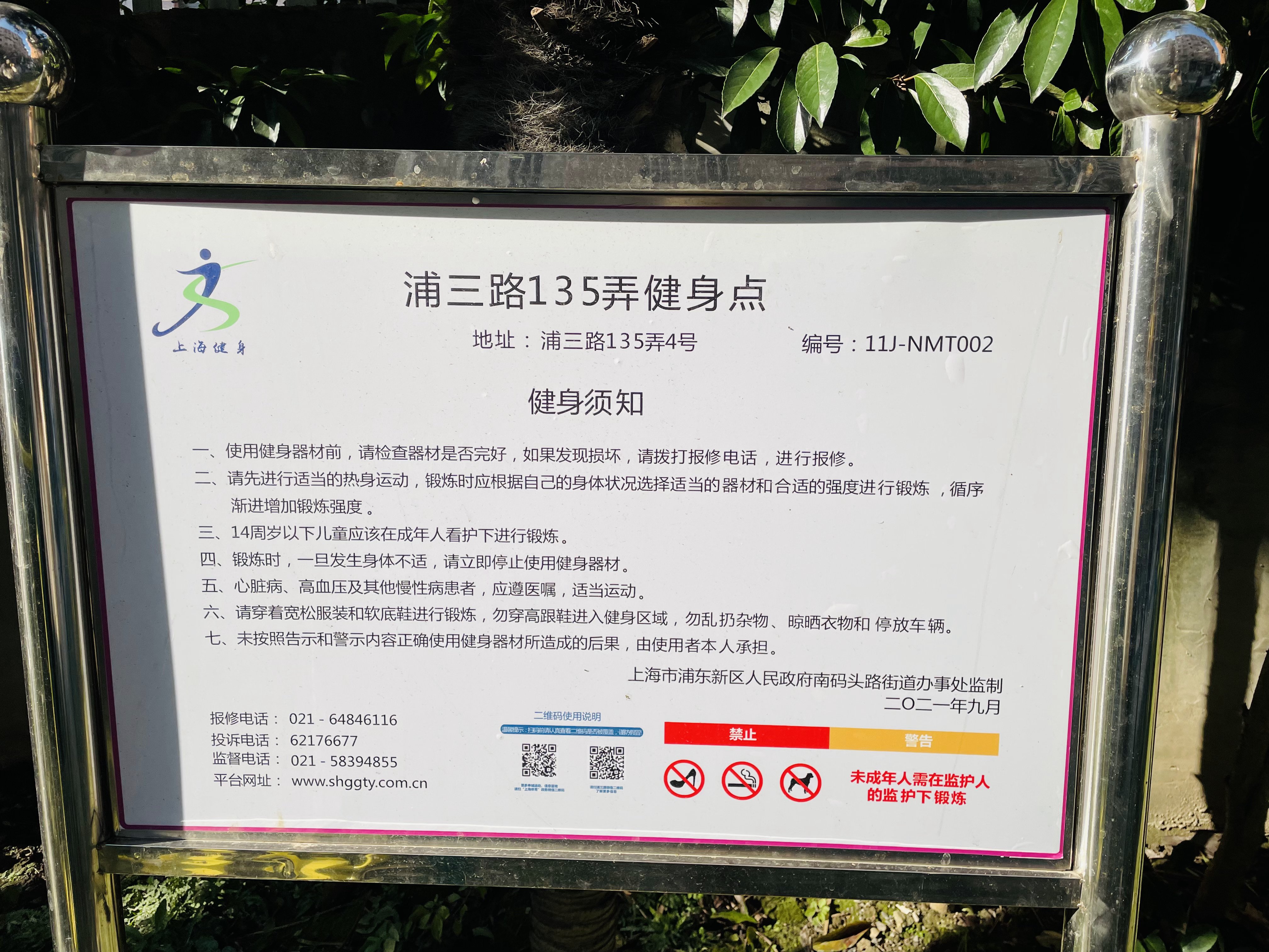 ����·135Ū������