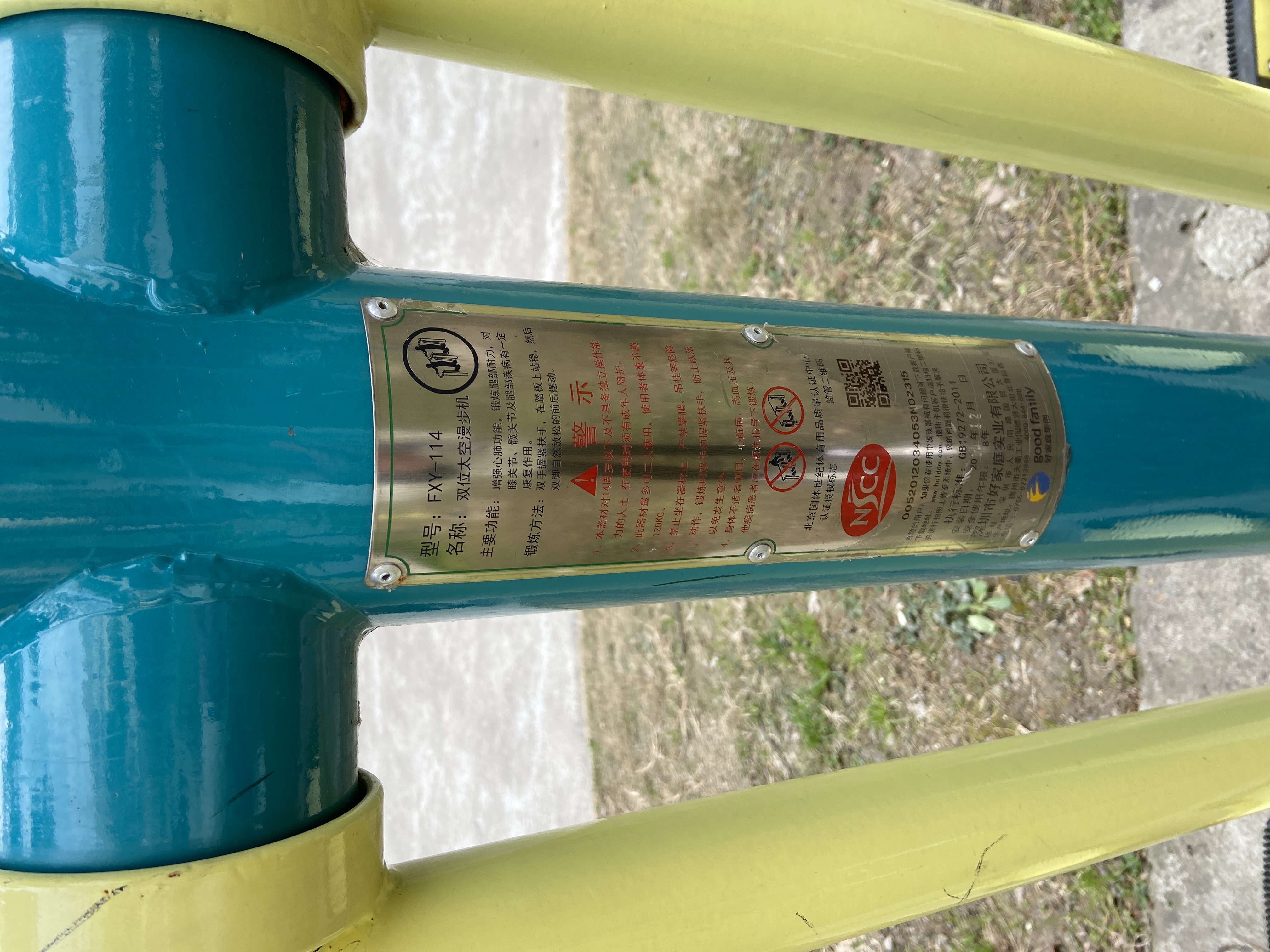 ��λ����̫��������