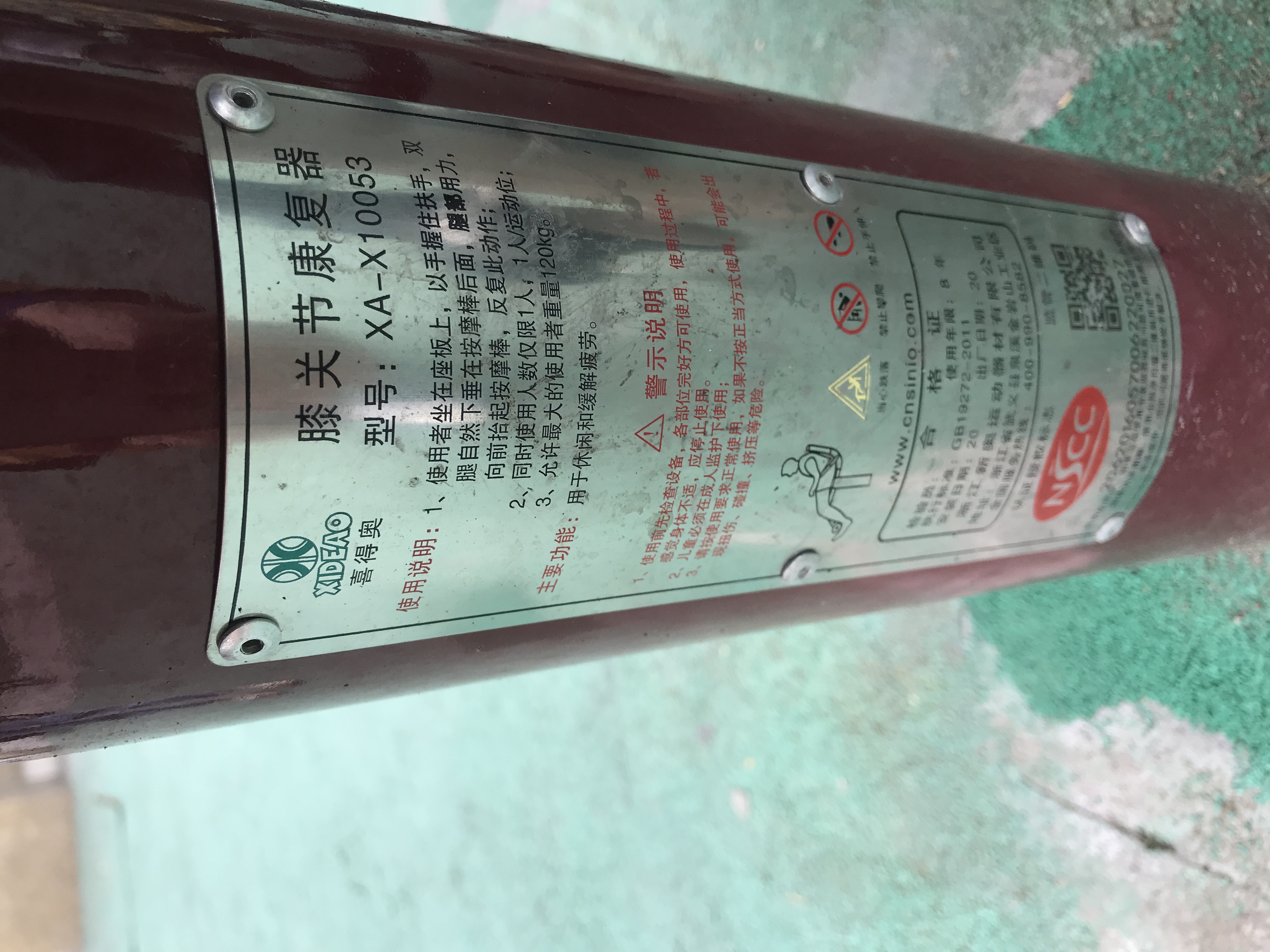 ϥ�ؽڿ�����