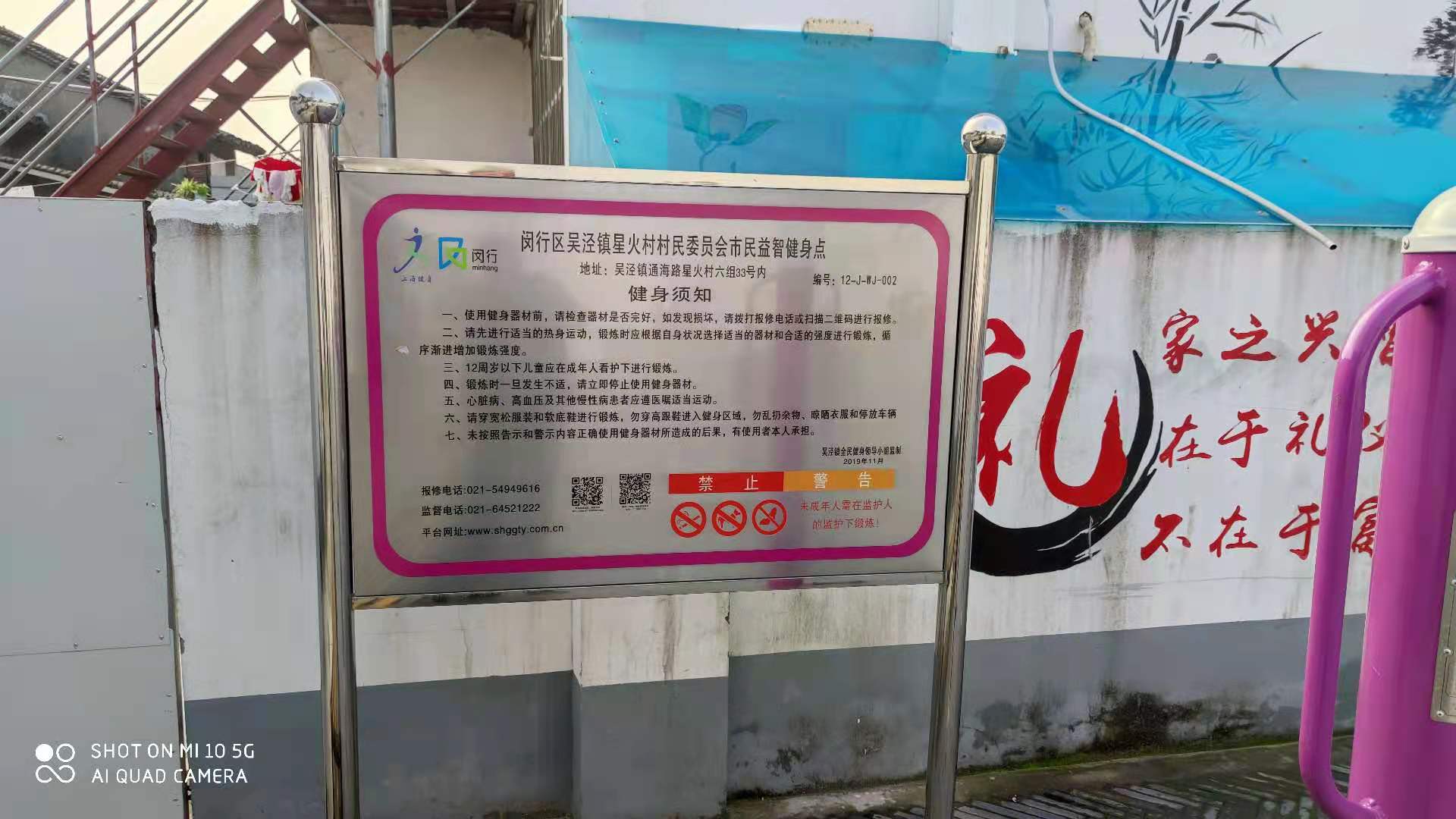 �������������ǻ�����ίԱ�ὡ����