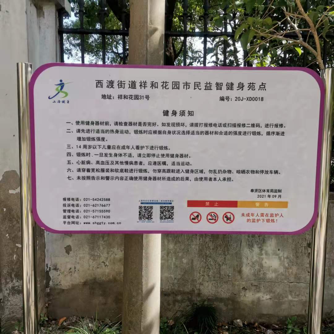 ��ͻ�԰�������ǽ���Է��