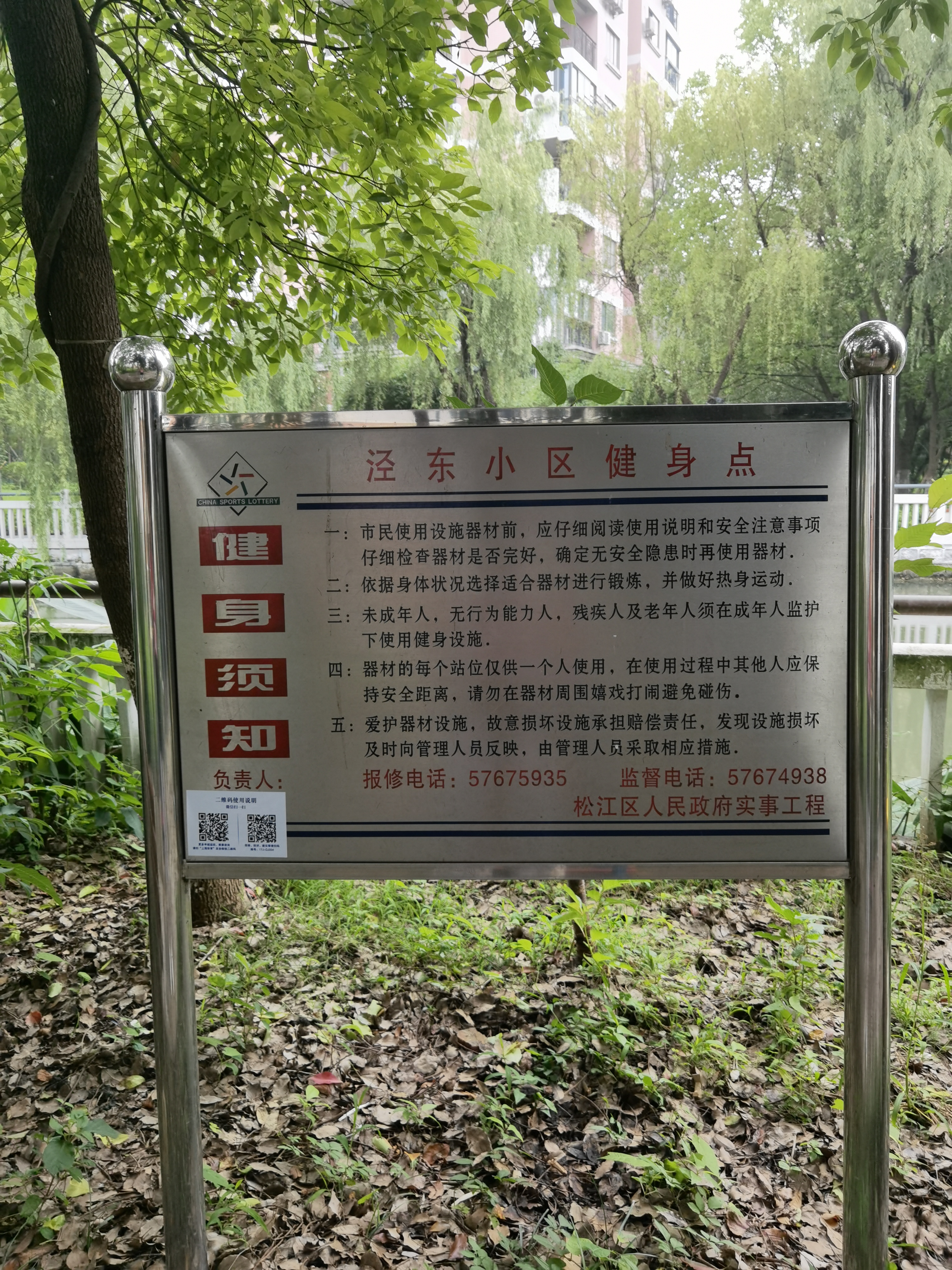 ����С��������