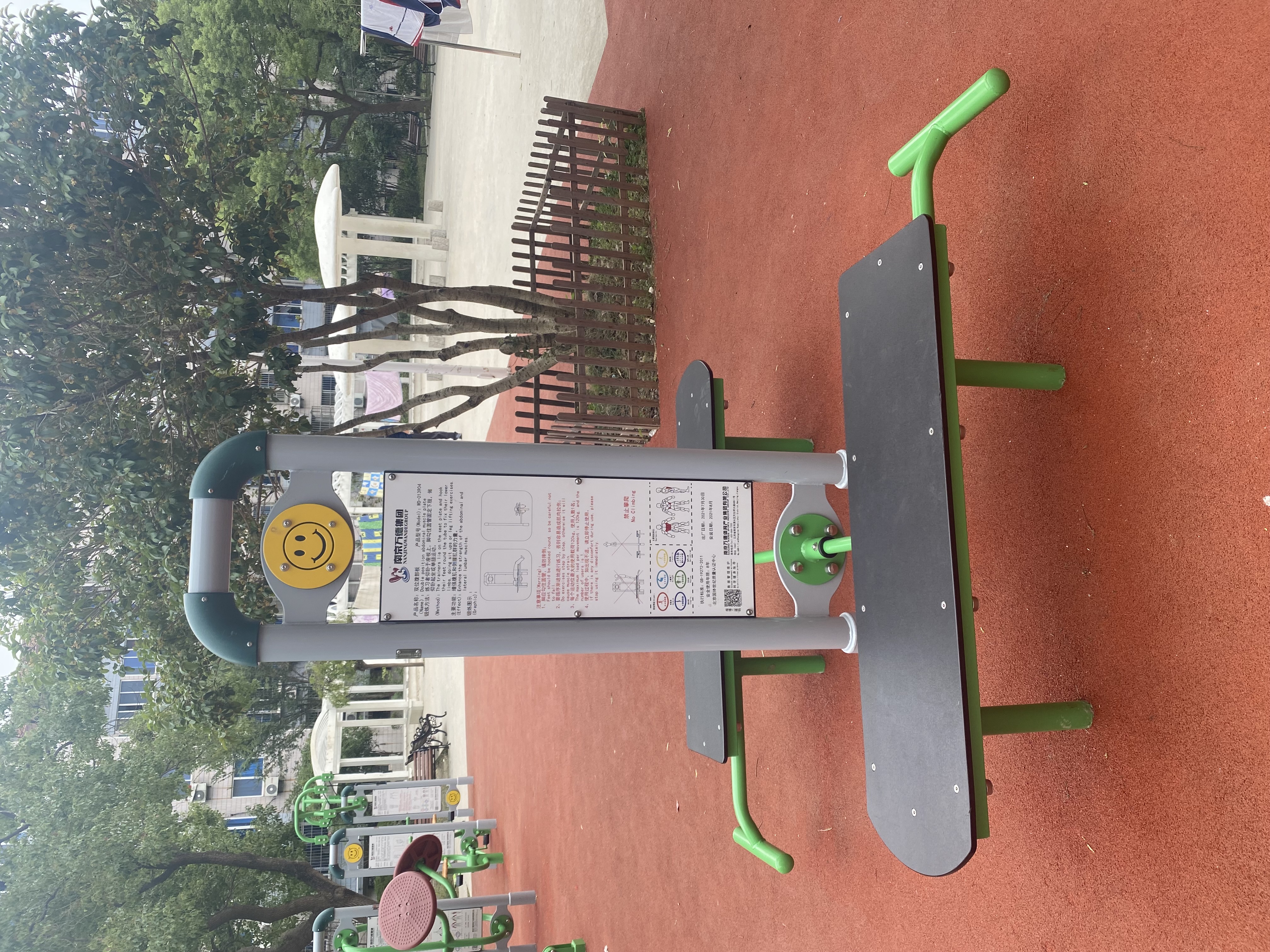 ��λ���ܸ���ѵ����