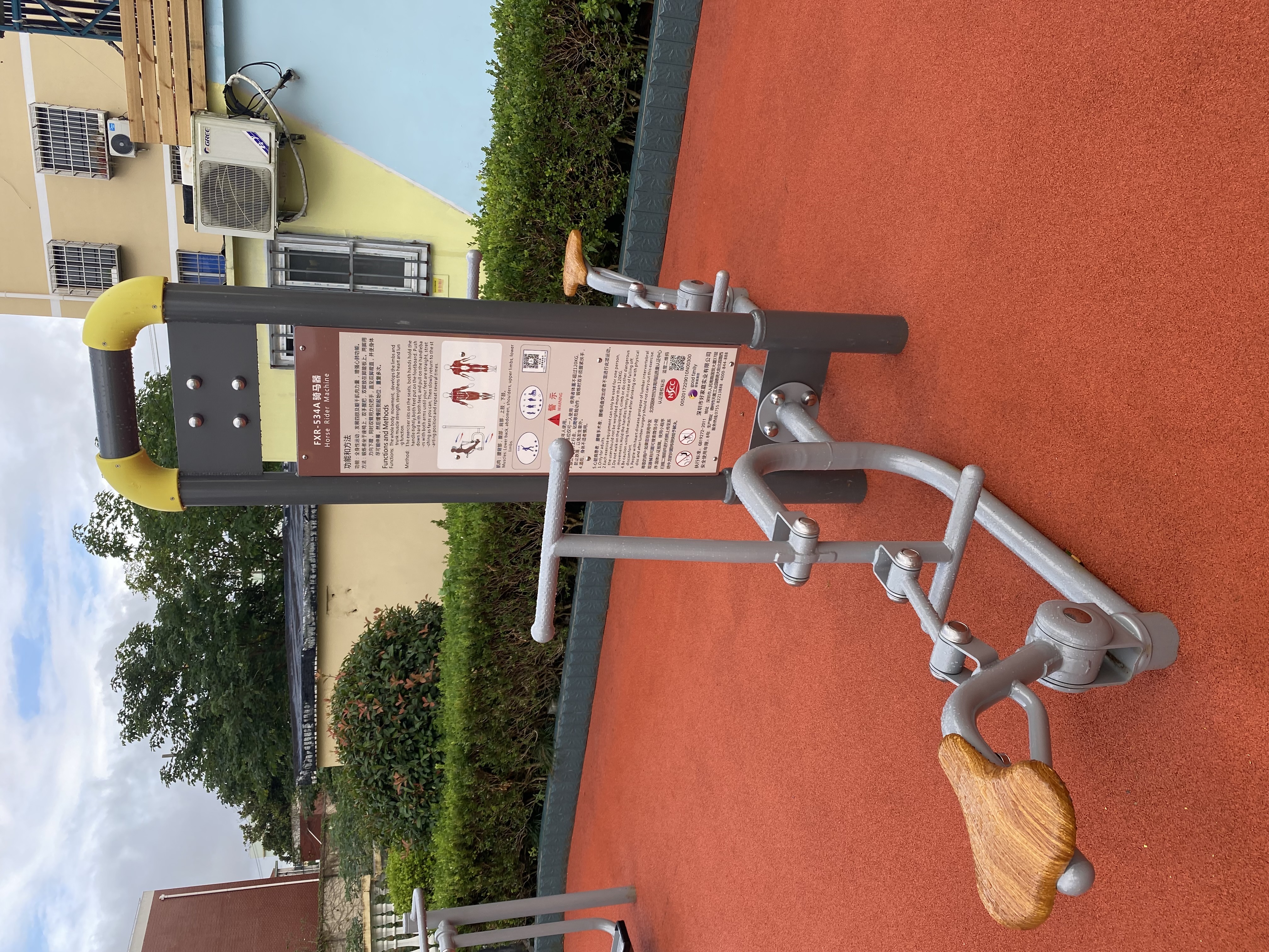 双人骑马器 双人骑马器