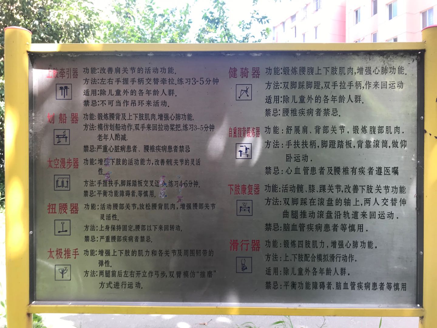 �����԰������