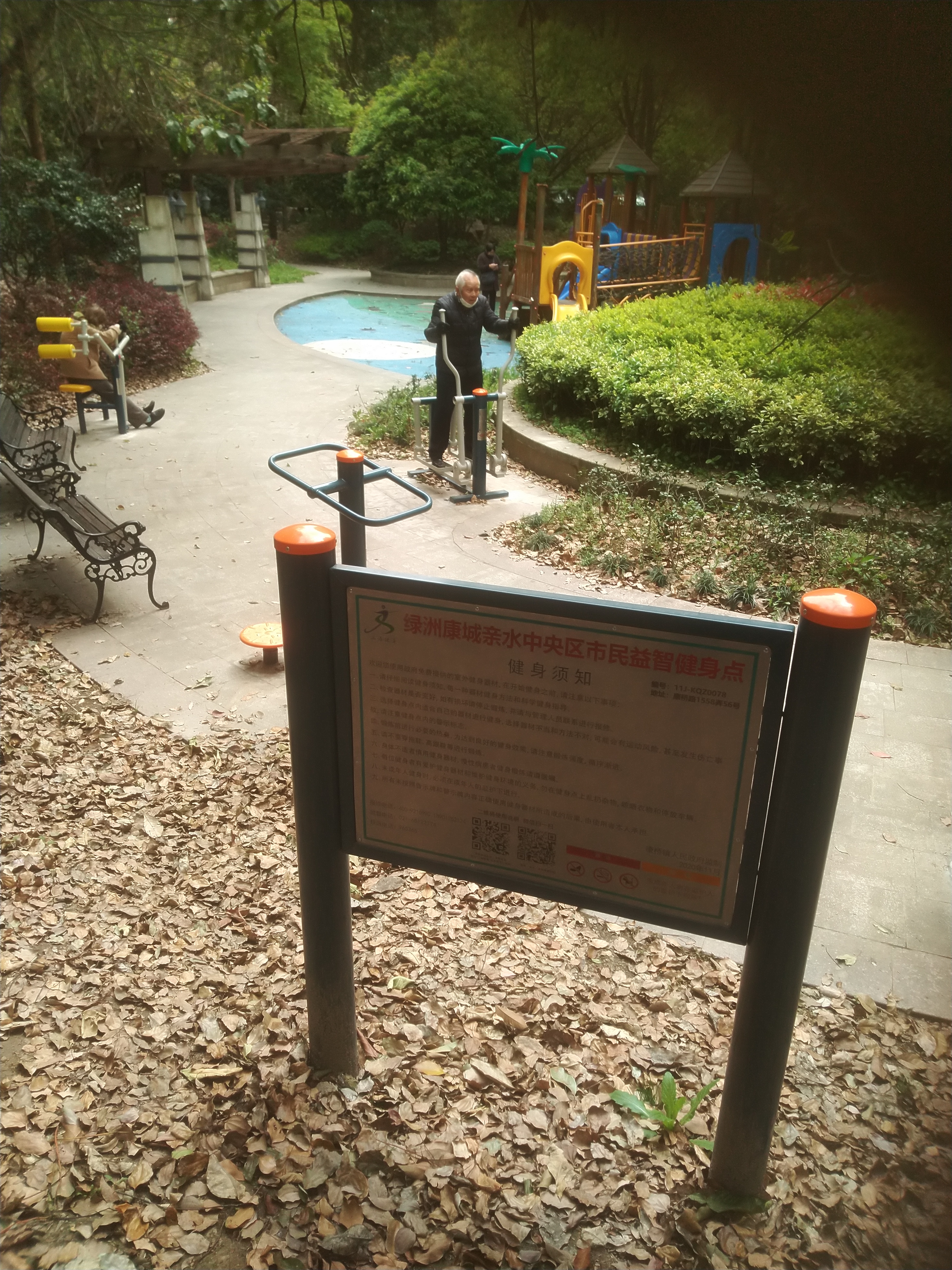 �ʶ���԰��ί������B