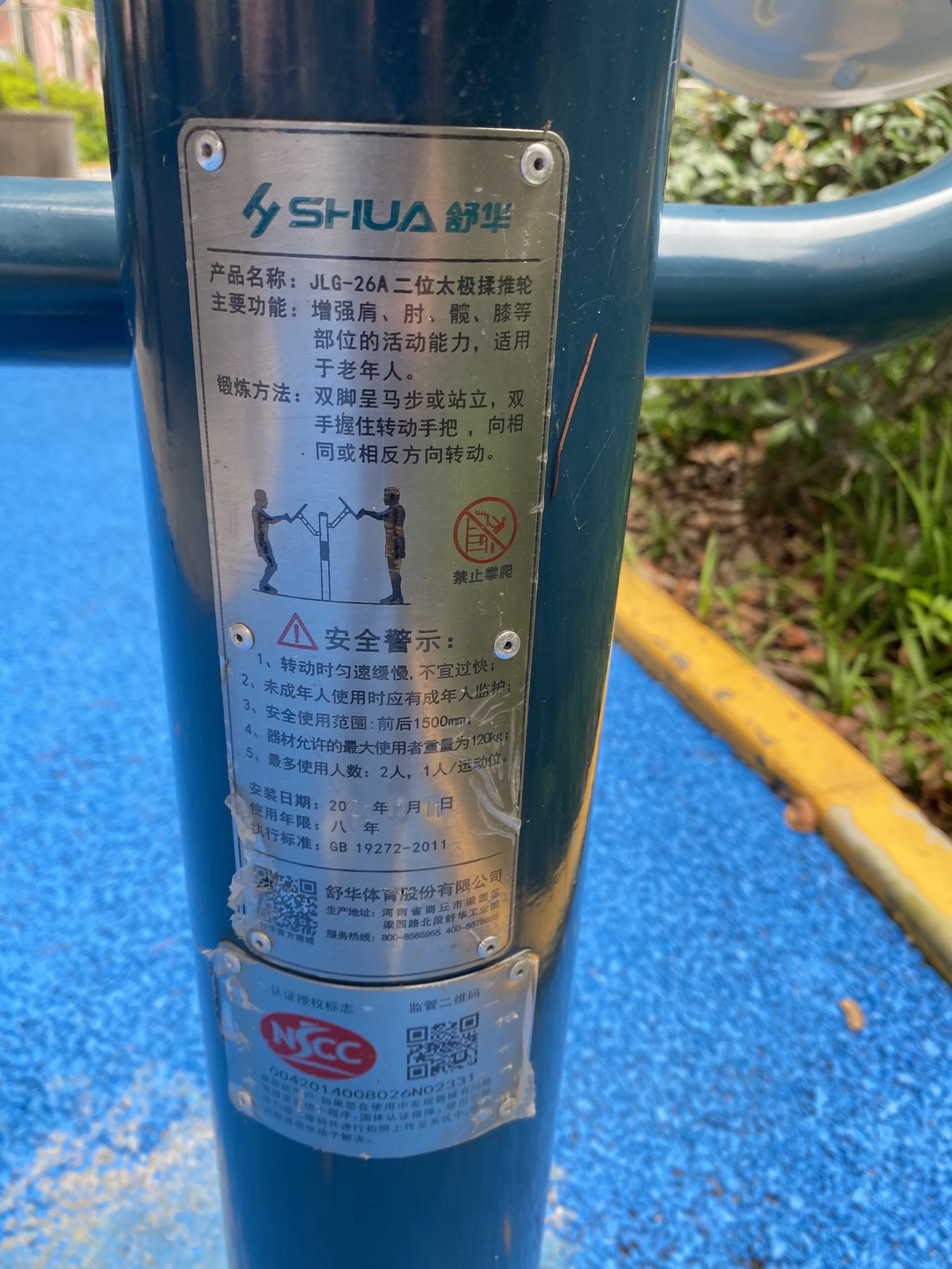 ��λ̫��������