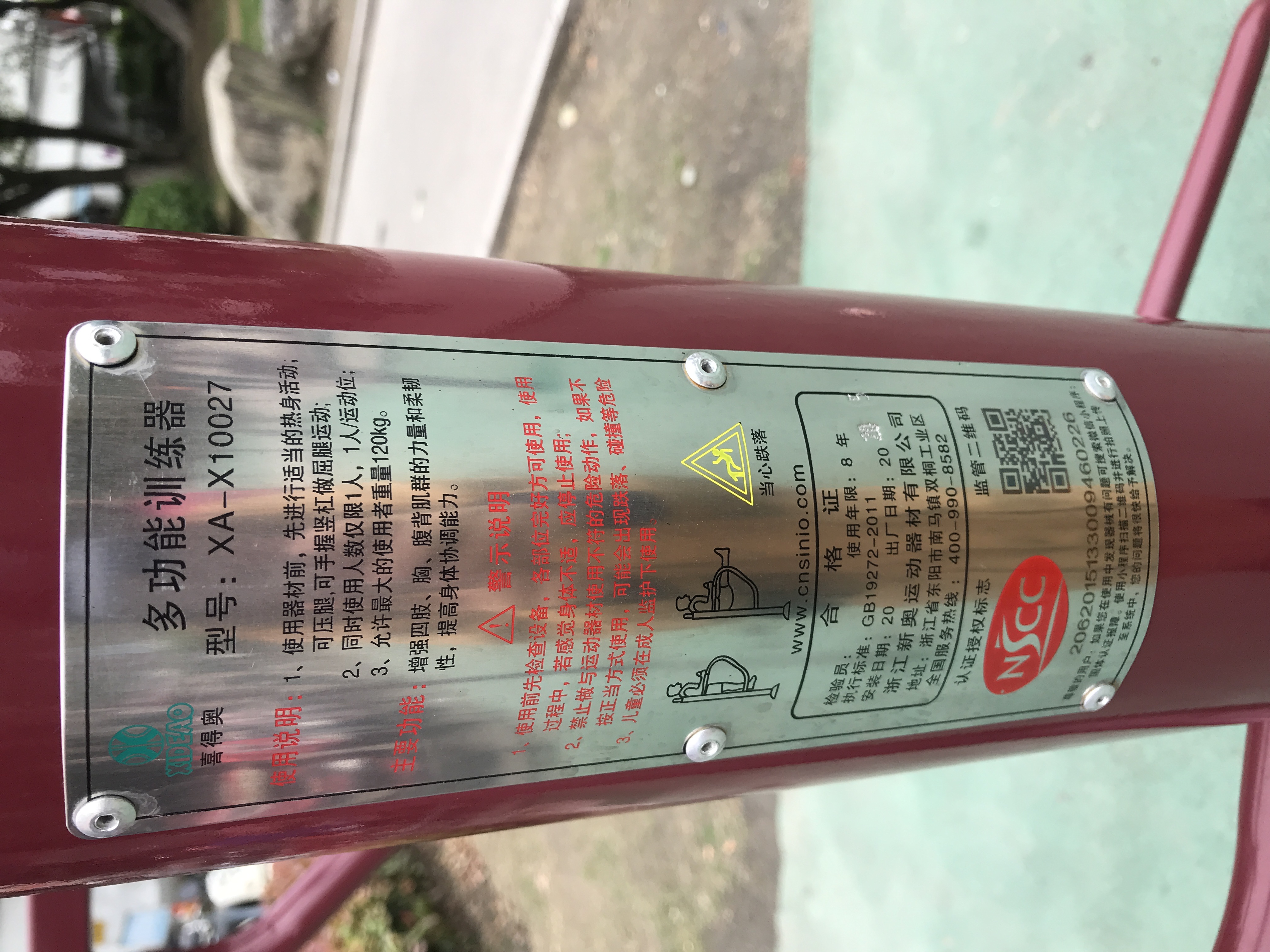 �๦��ѵ����