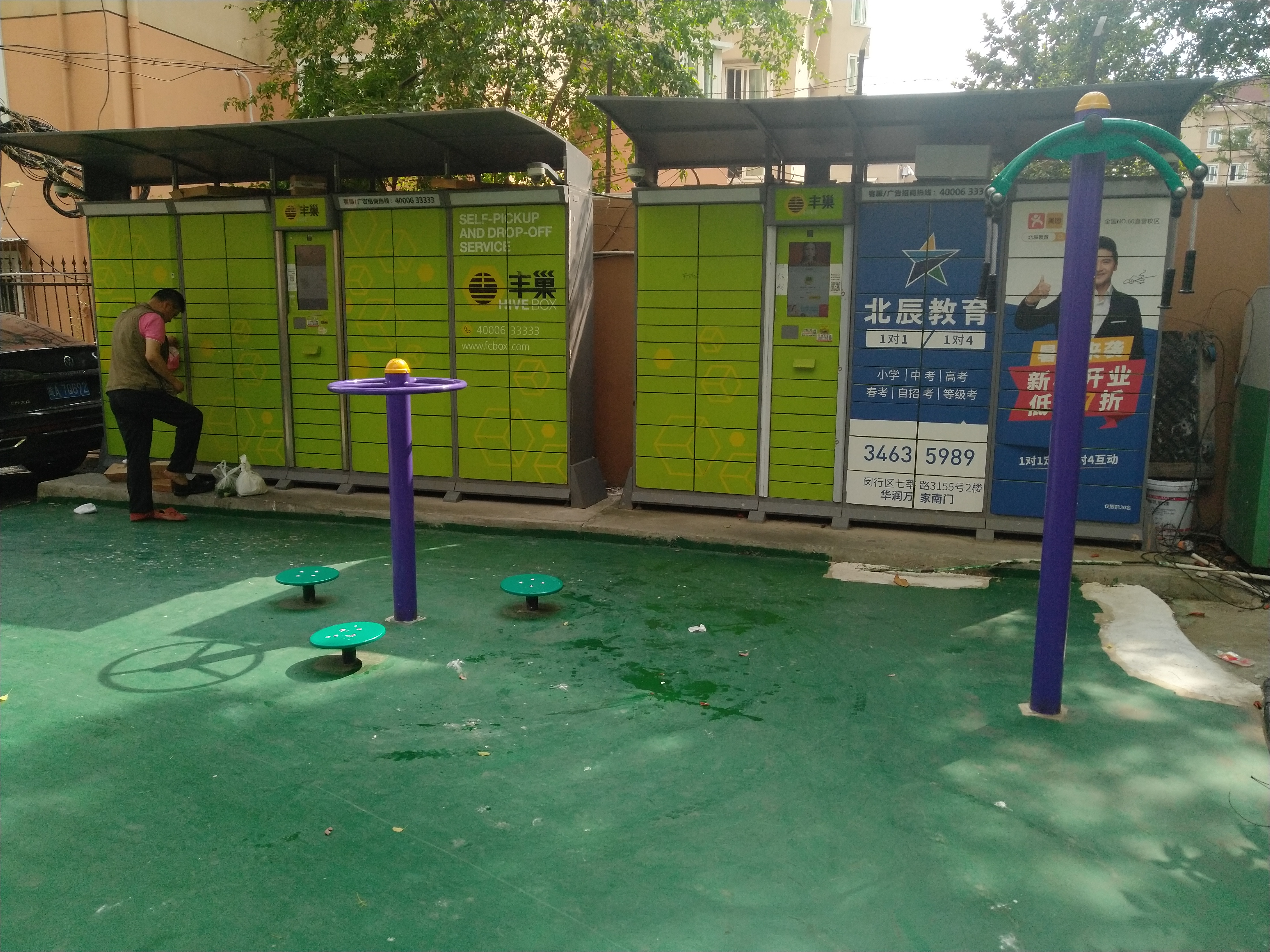 �����Ĵ�����ί����Է��B