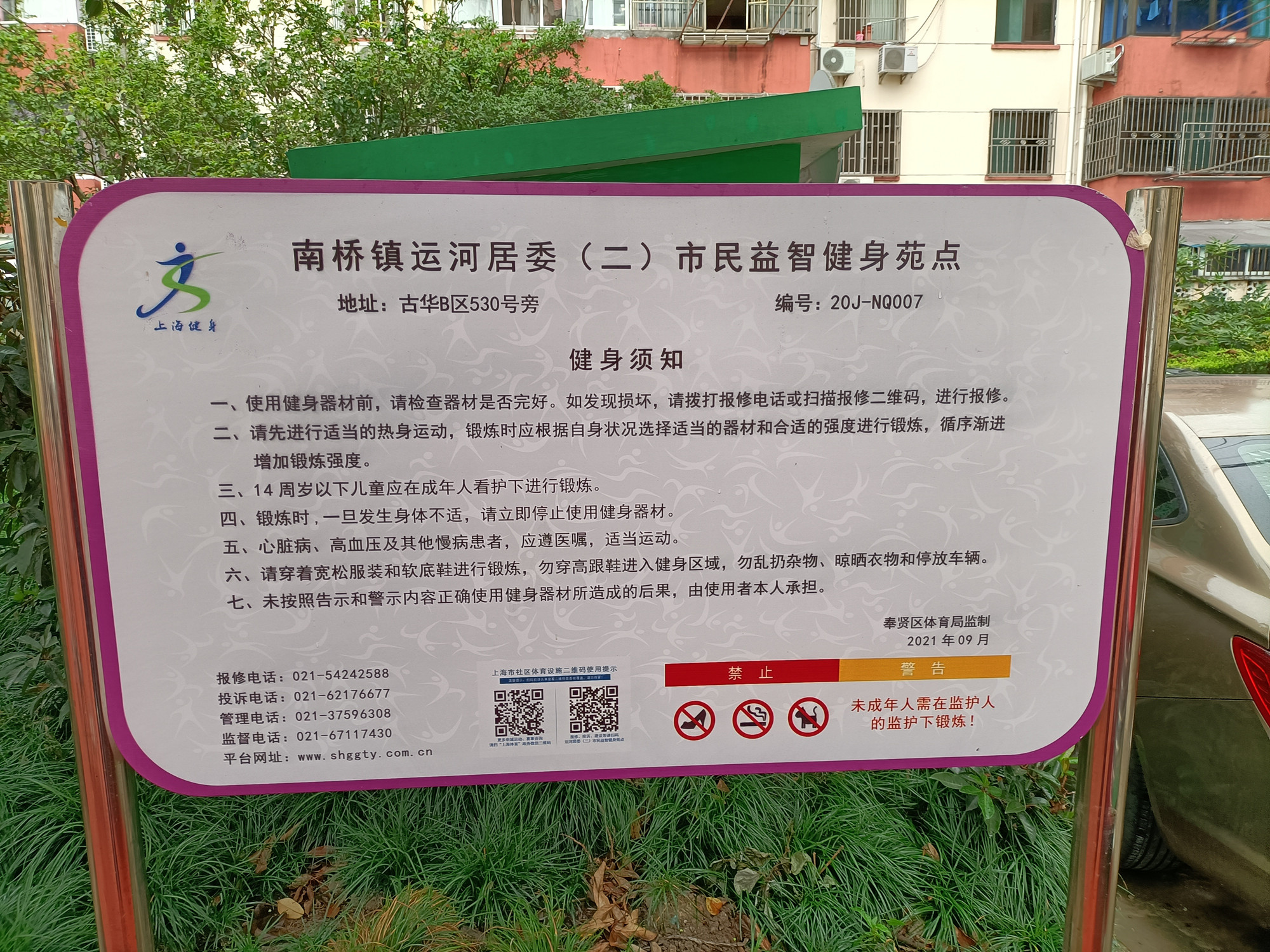 �˺Ӿ�ί������2