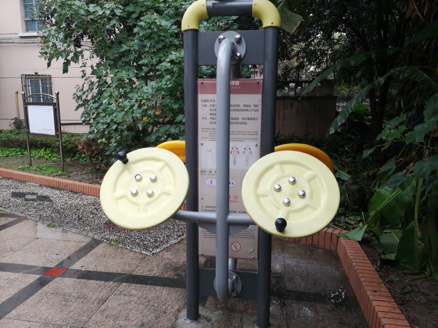 太极揉推器 太极揉推器