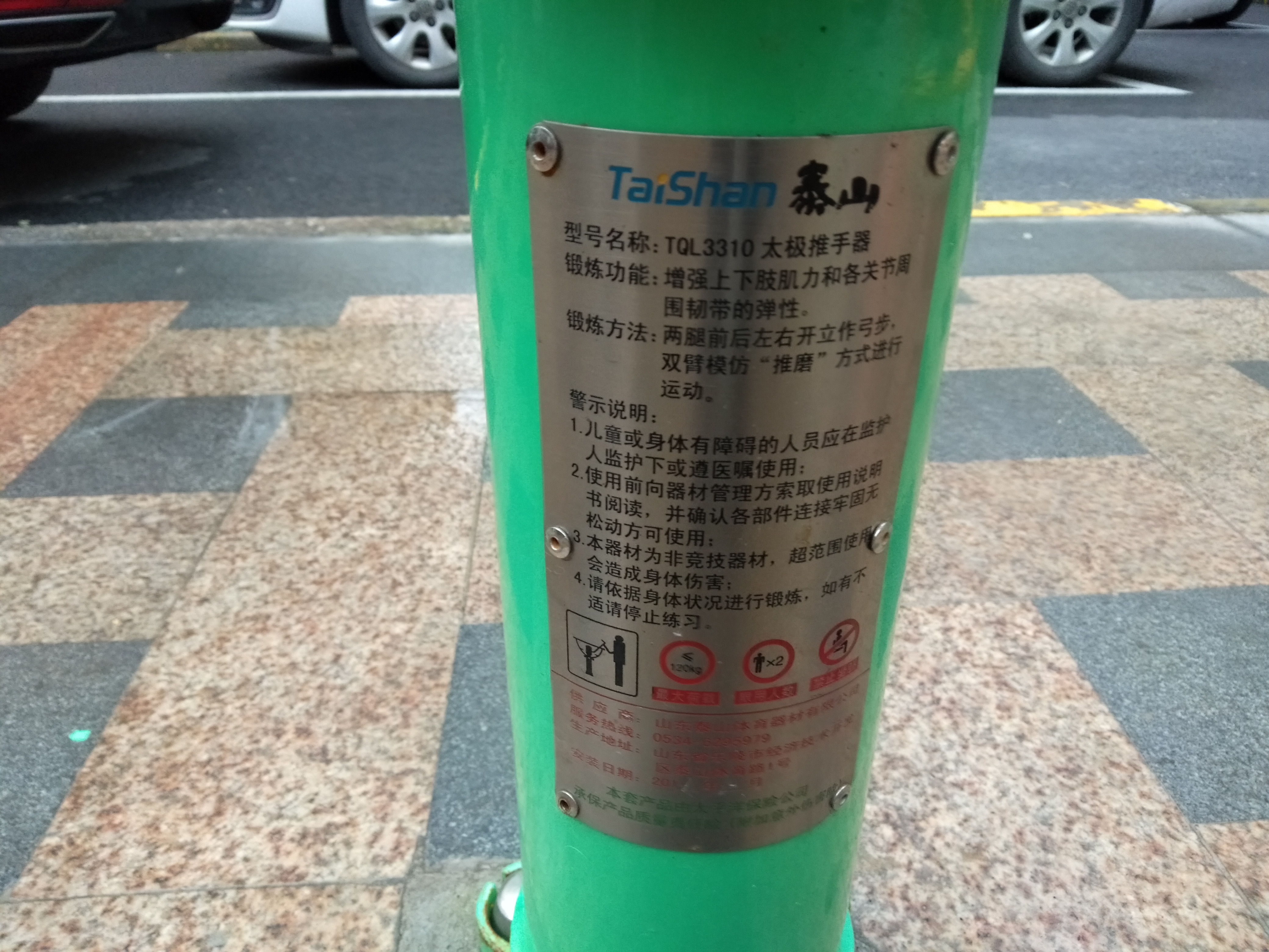 ̫��������