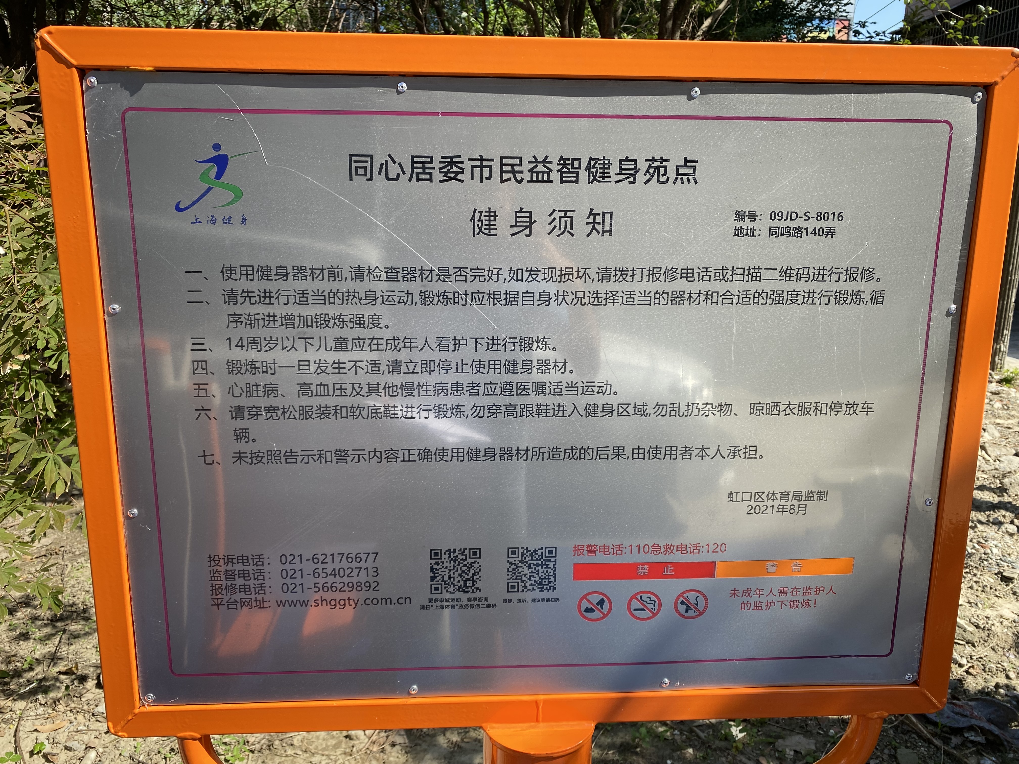 ͬ�ľ�ί����Է��