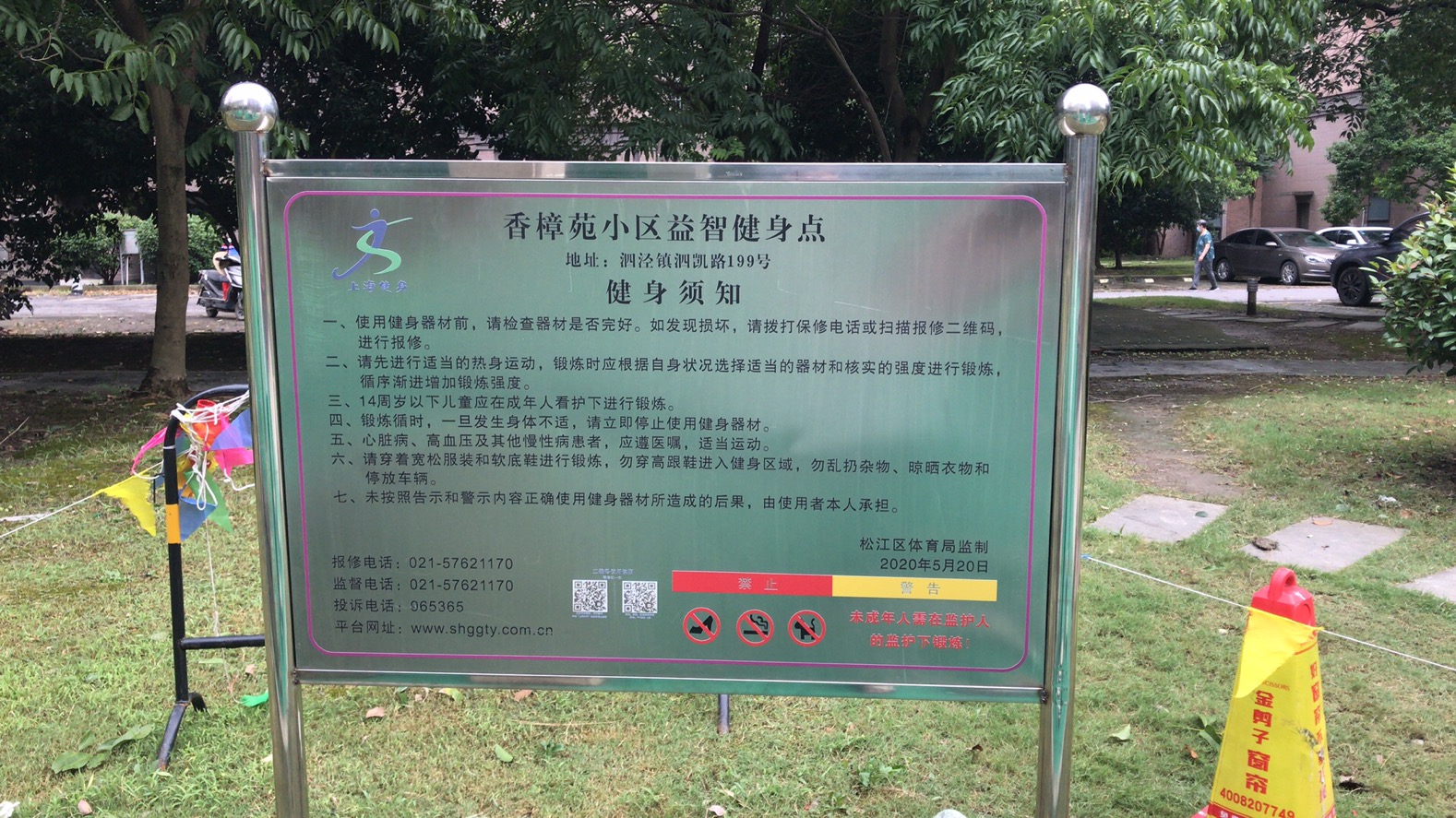 �¿���������Է������