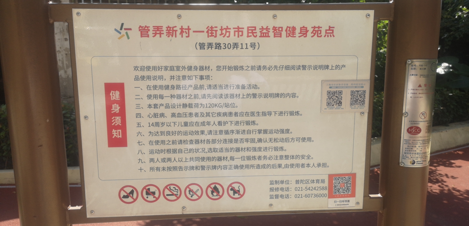 ��Ū�´�һ�ַ��������ǽ���Է��