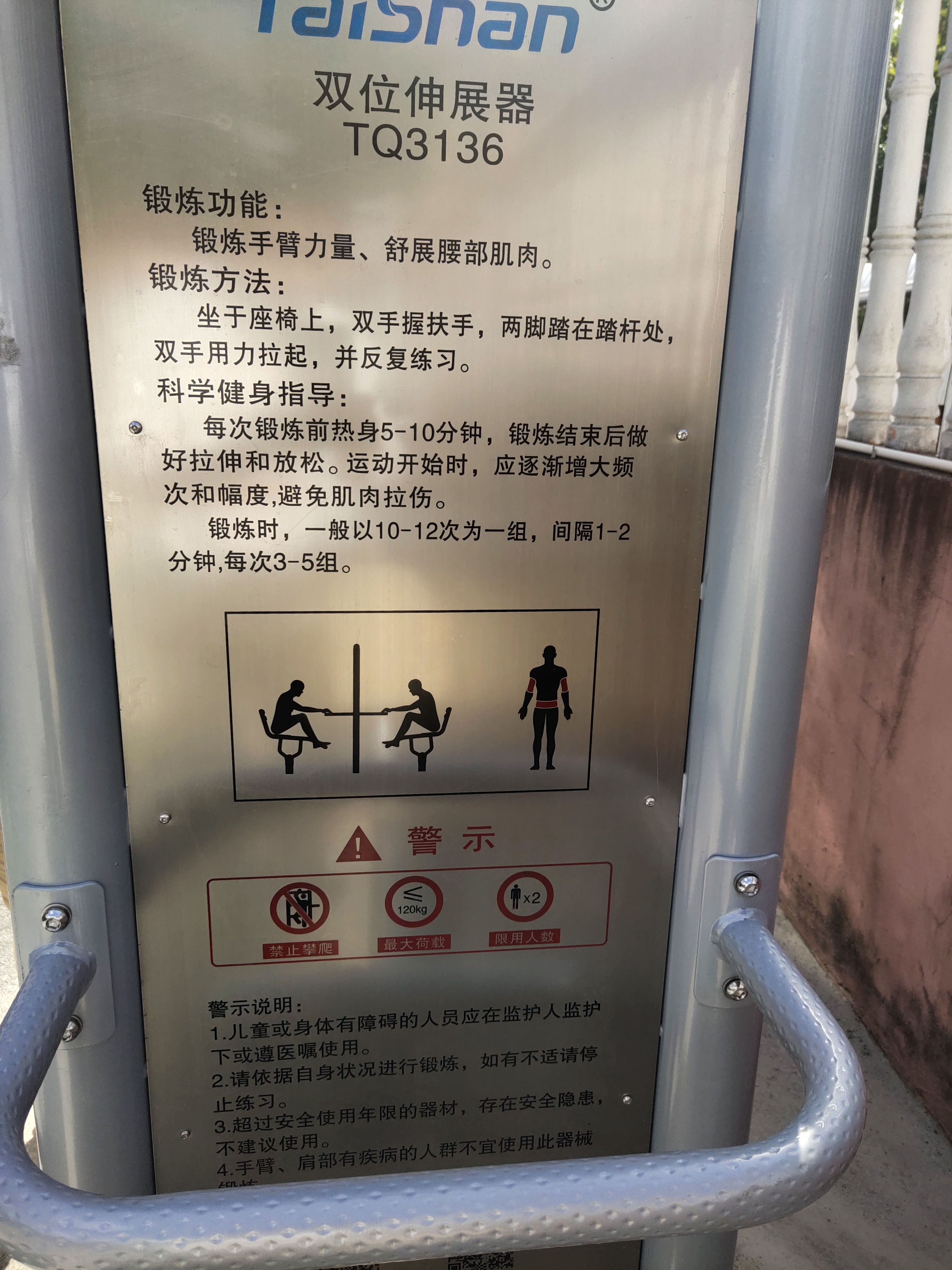 ˫λ�����챳��