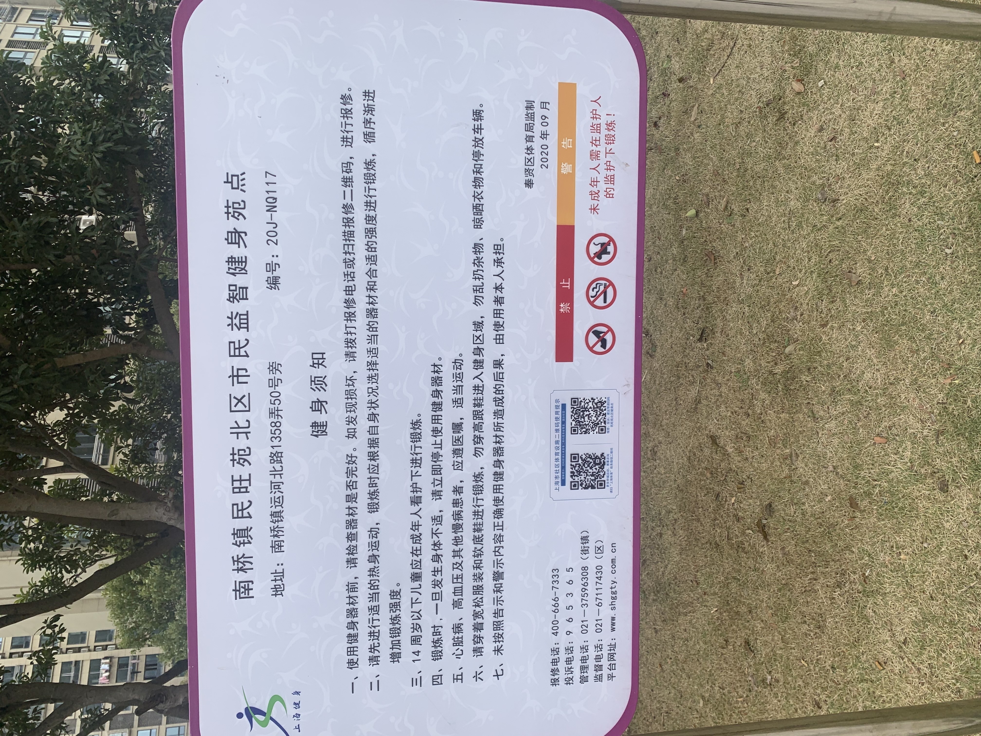 ����Է�����������ǽ�����