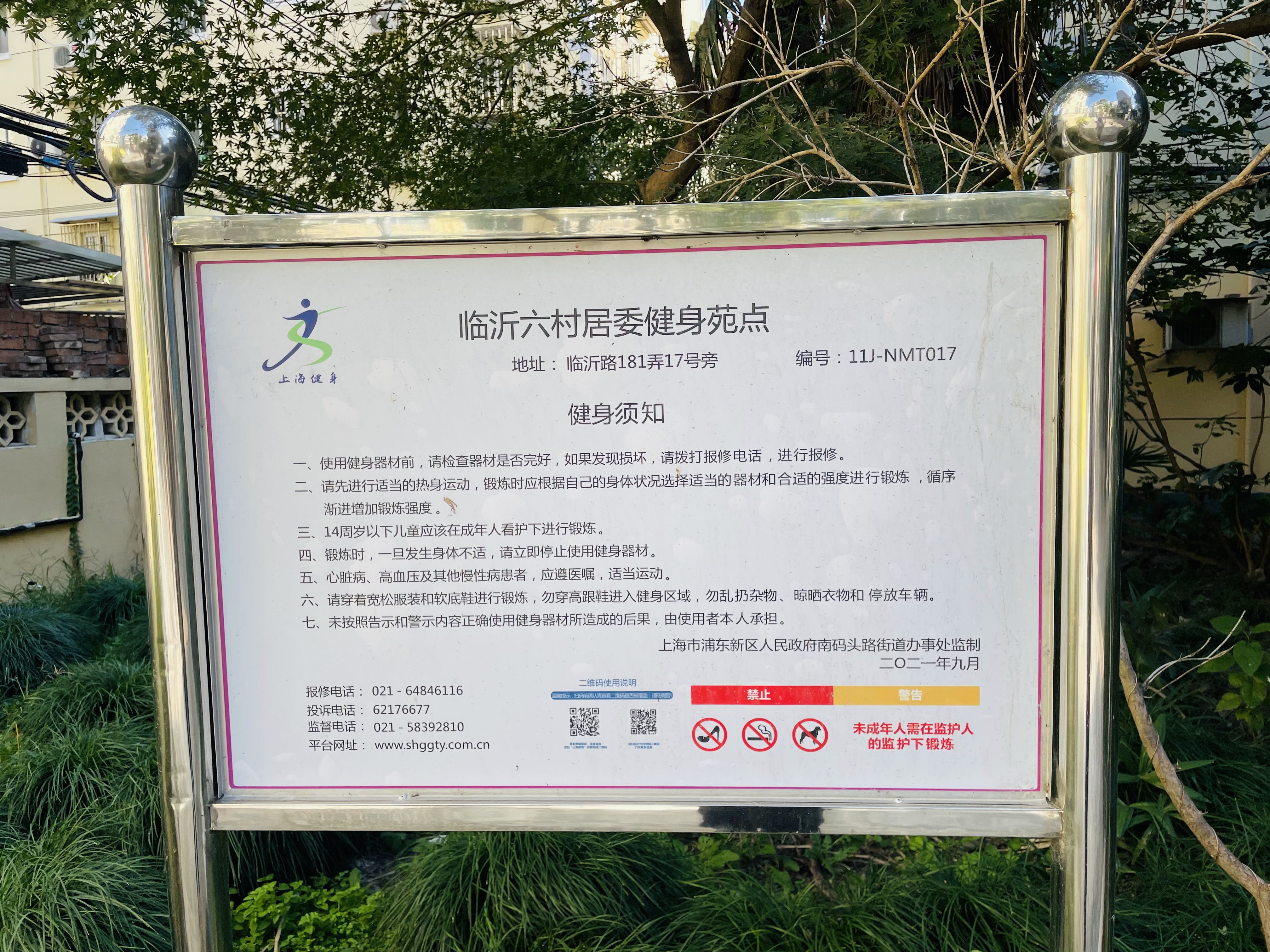 ���������ί����Է��