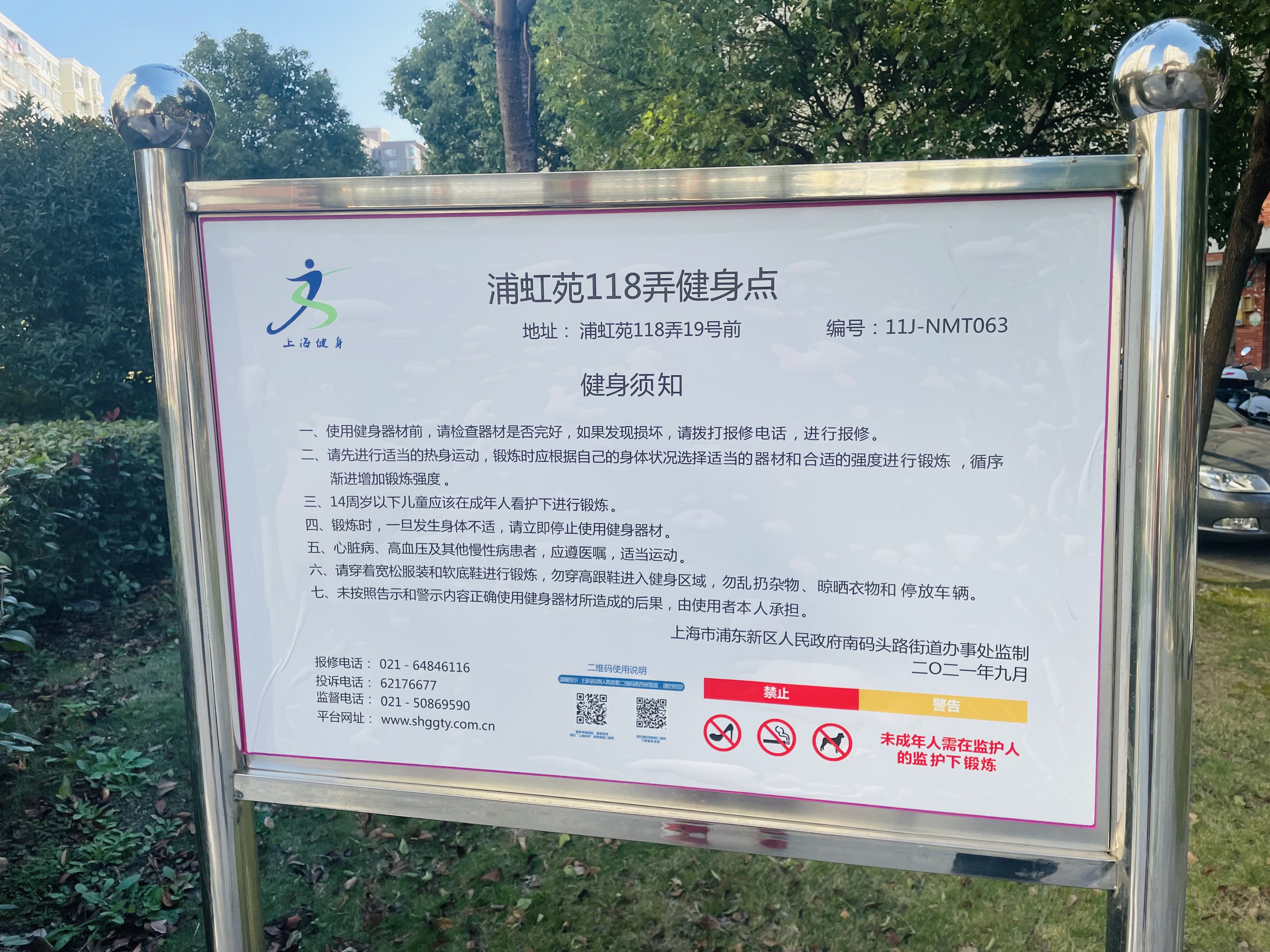 �ֺ�Է118Ū������