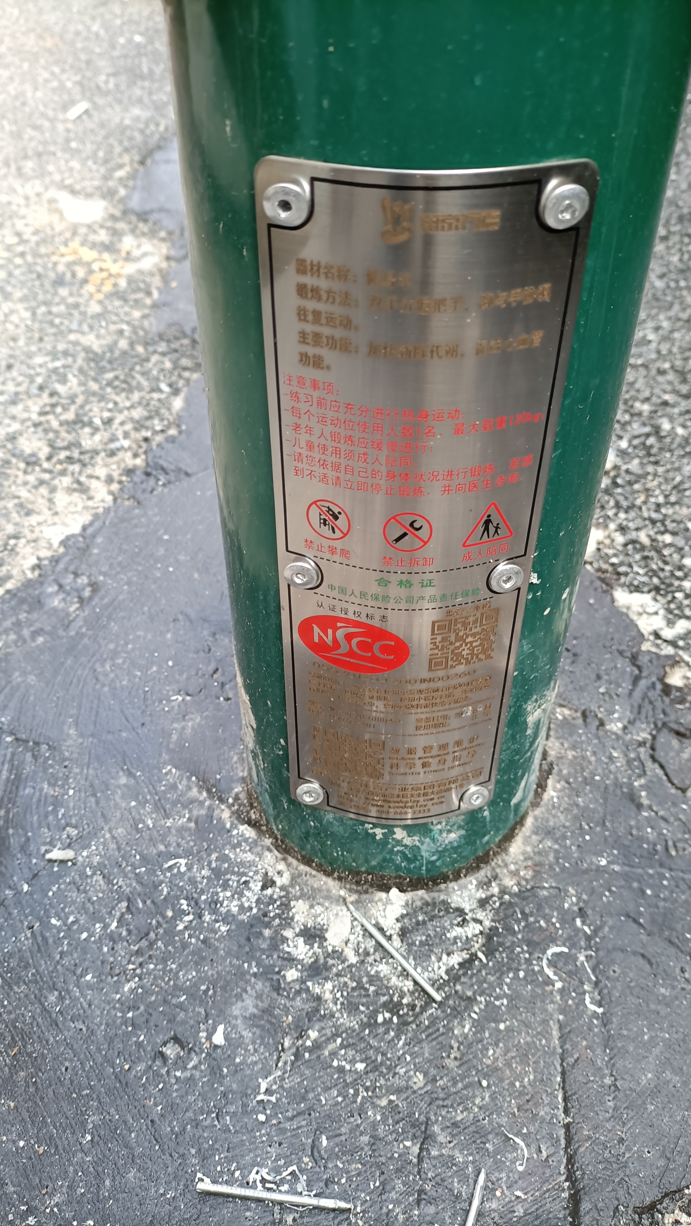 ���ܽ�����